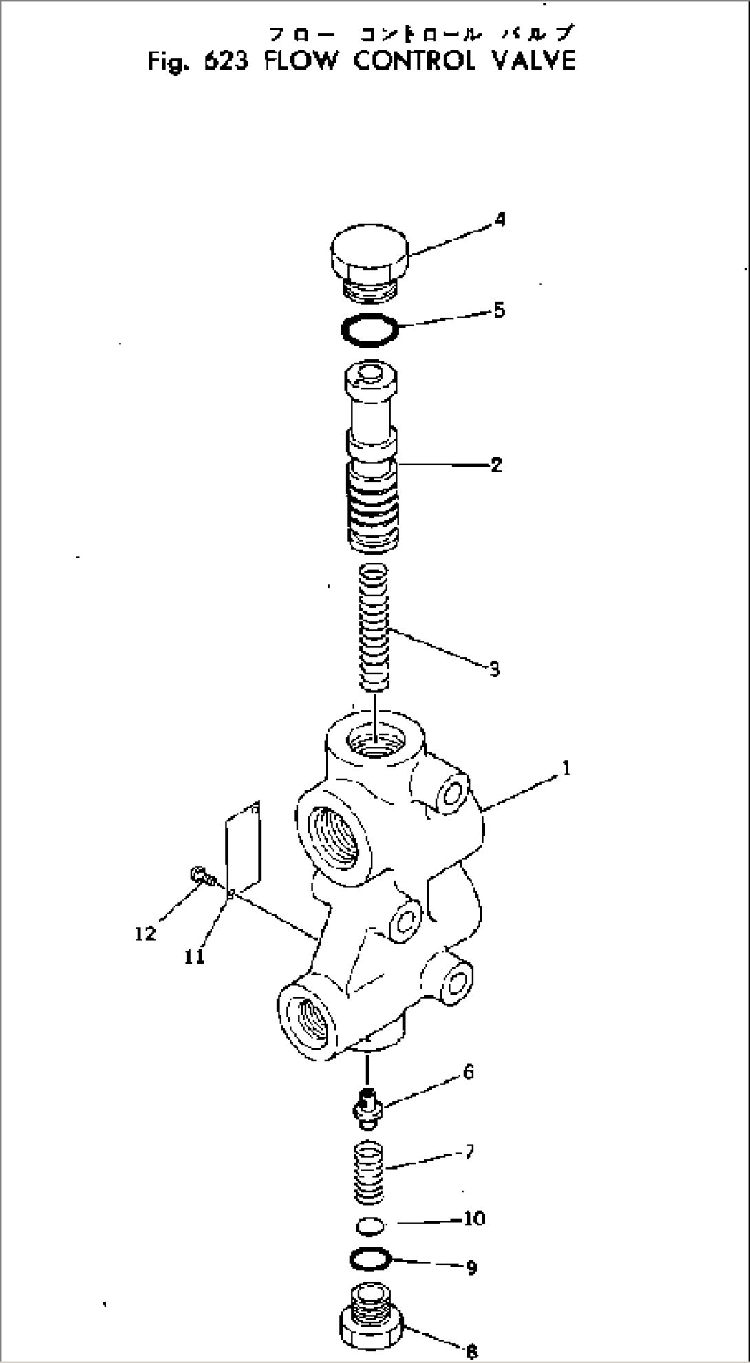 FLOW CONTROL VALVE