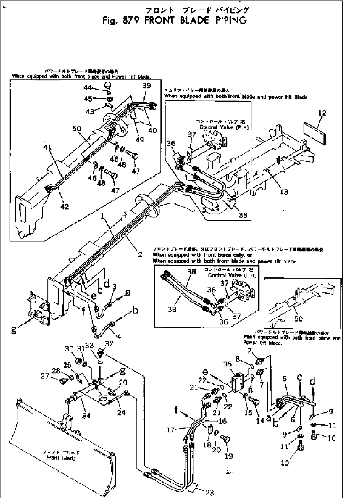 FRONT BLADE PIPING