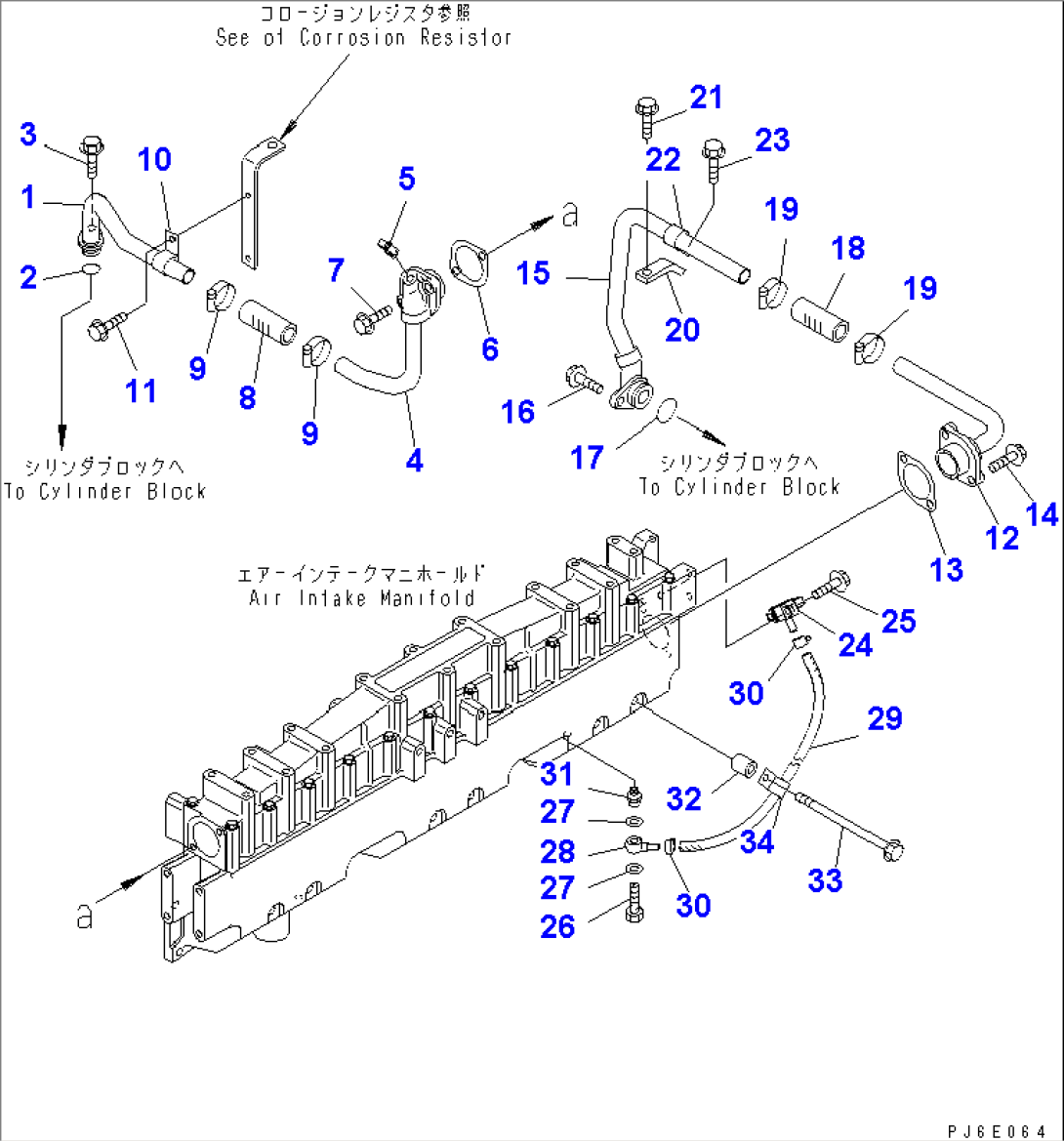 AFTER COOLER WATER PIPING(#310314-)