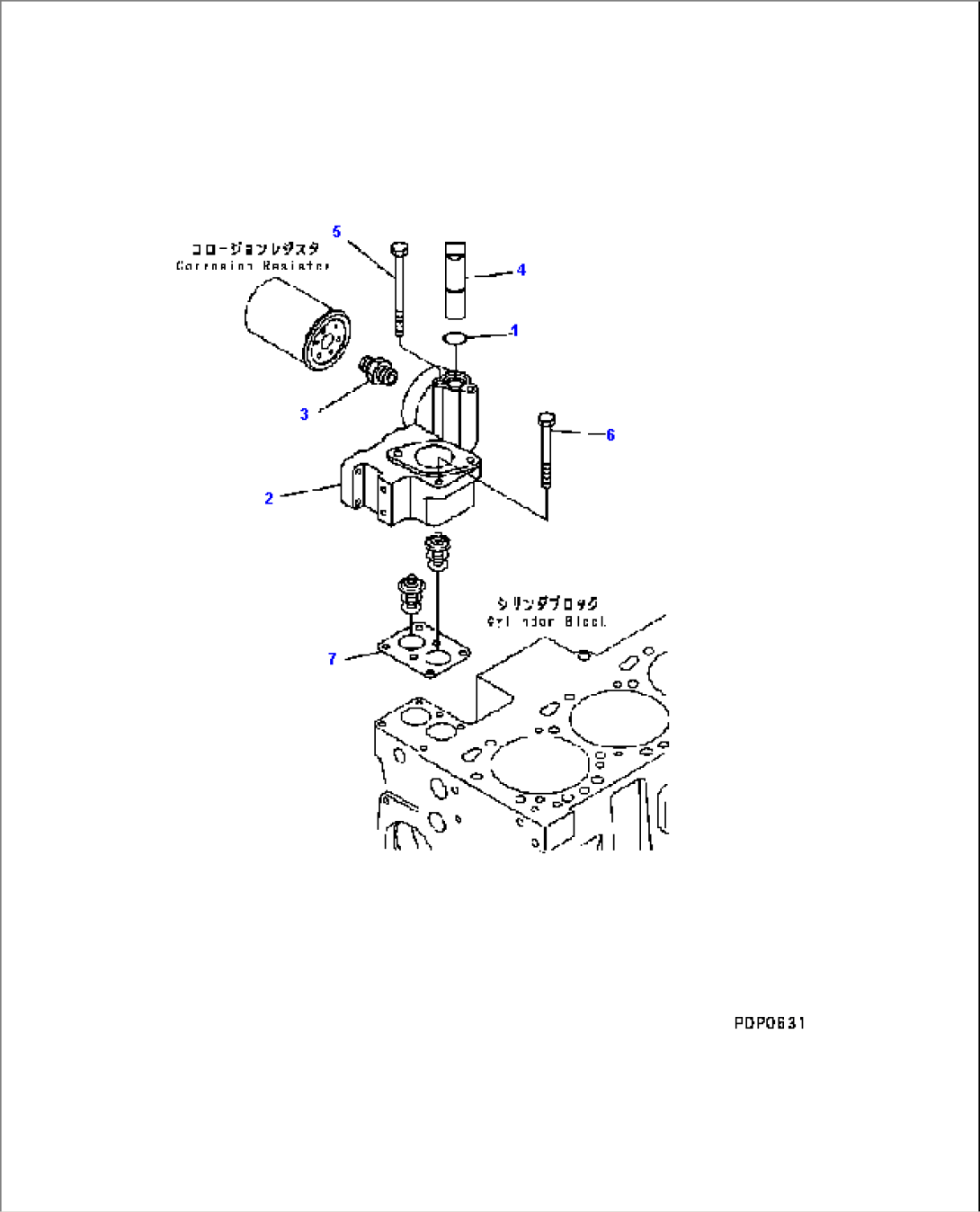 THERMOSTAT HOUSING