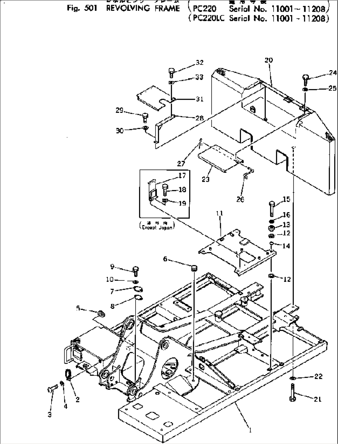 REVOLVING FRAME(#11001-11208)