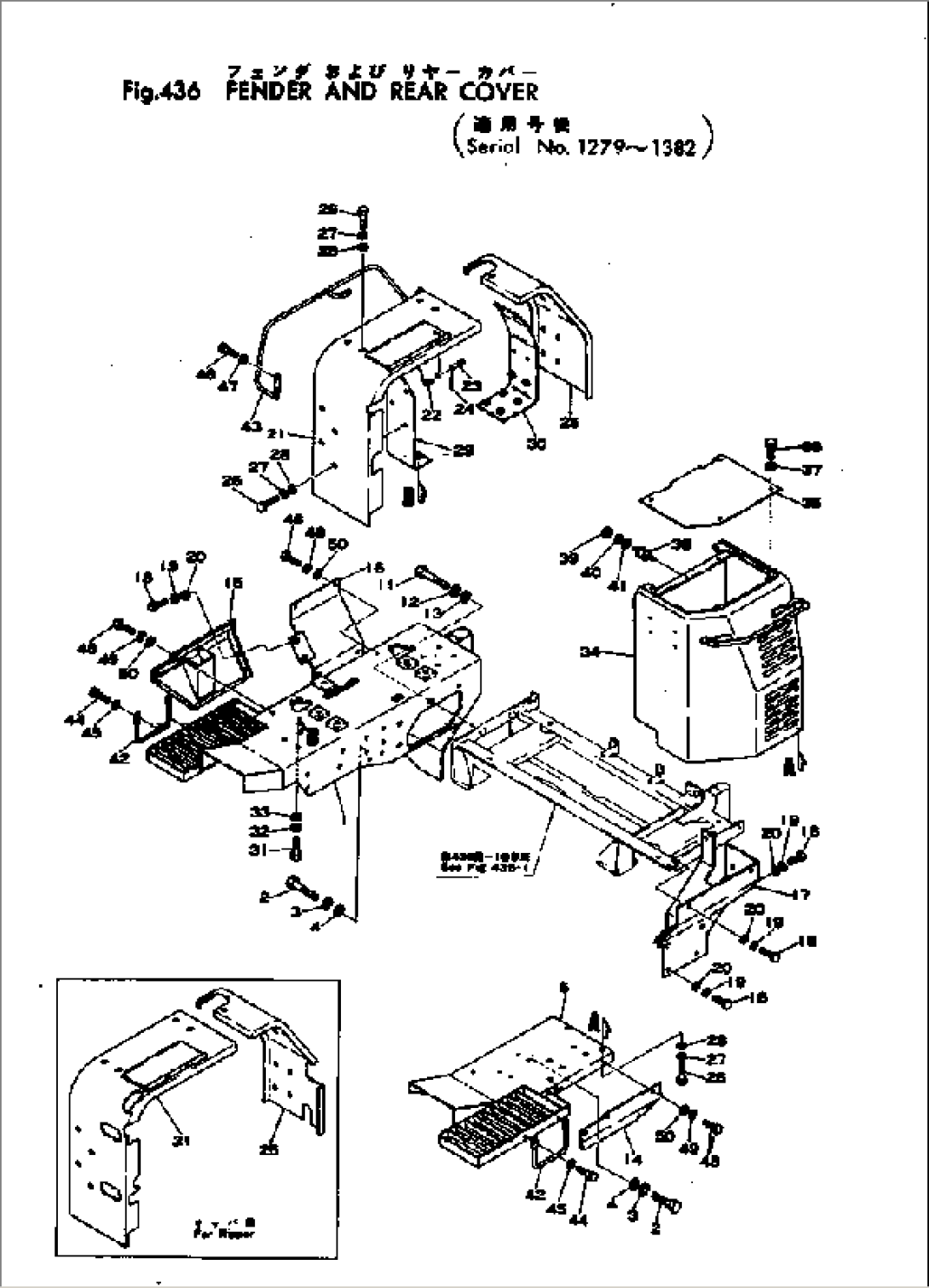 FENDER AND REAR COVER(#1279-1382)