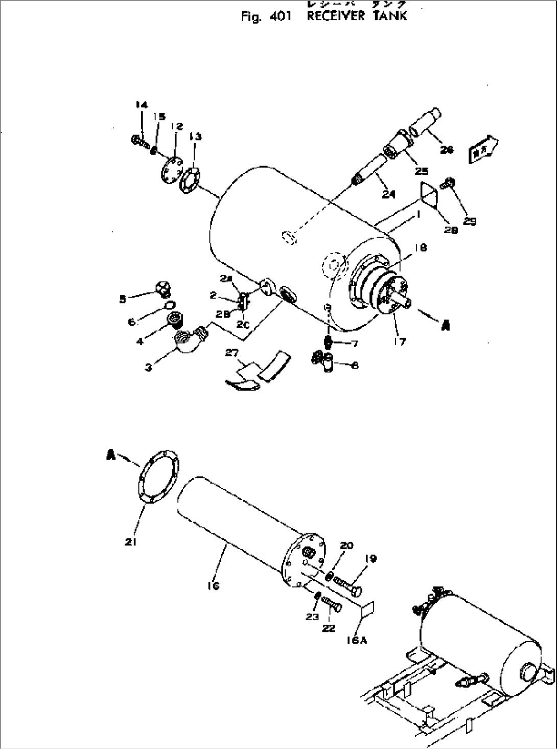 RECEIVER TANK