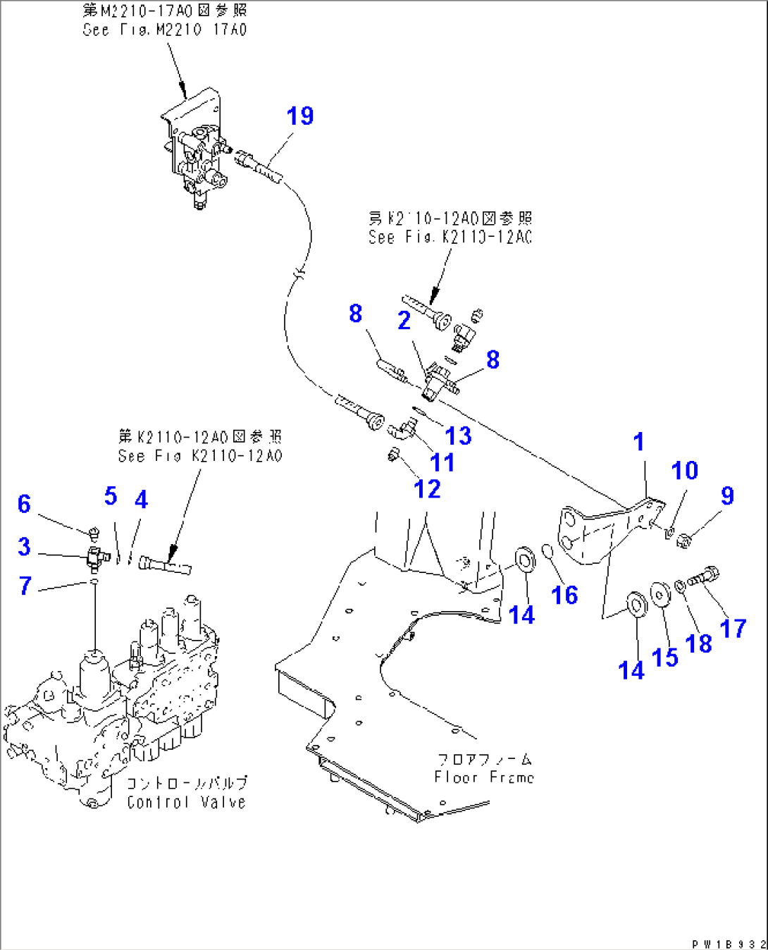 BLADE LOCK VALVE LINE