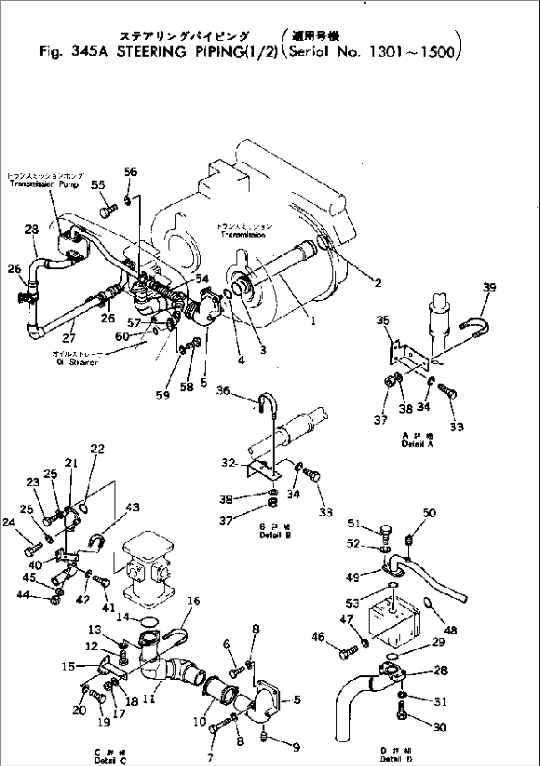 STEERING PIPING (1/2)(#1301-1500)