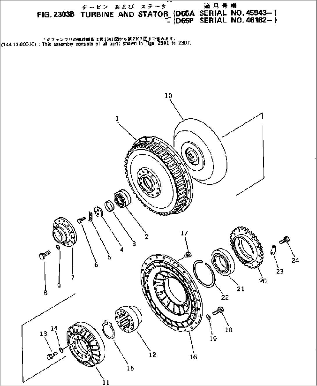TURBINE AND STATOR(#46182-)