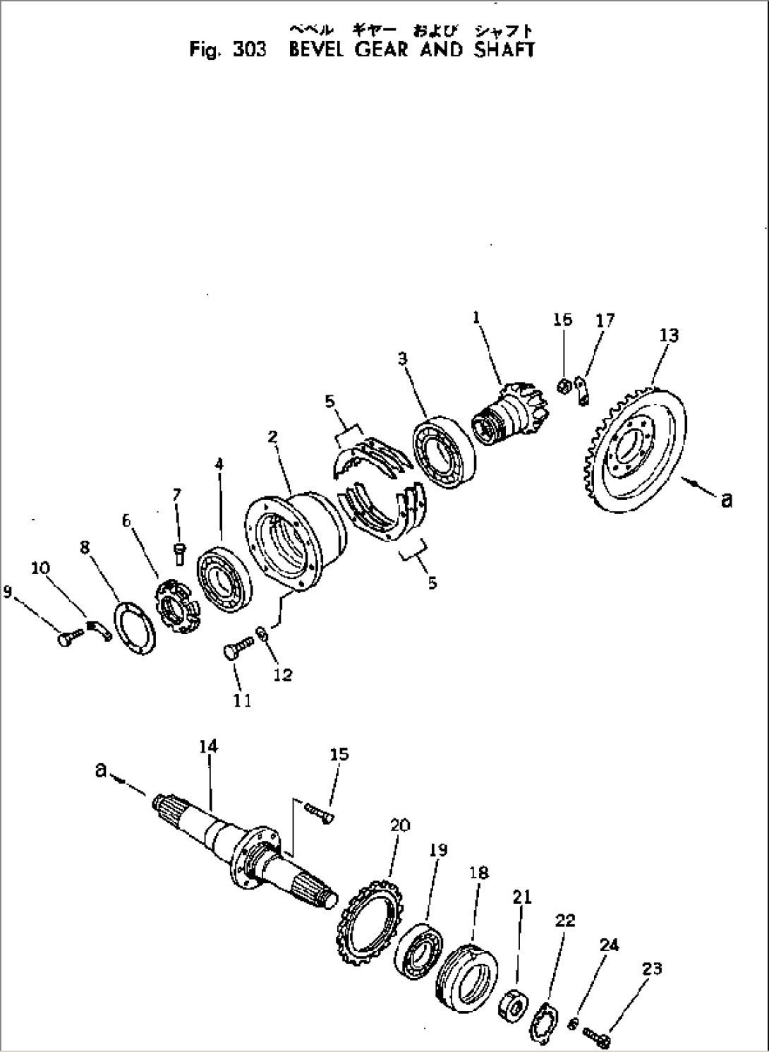 BEVEL GEAR AND SHAFT