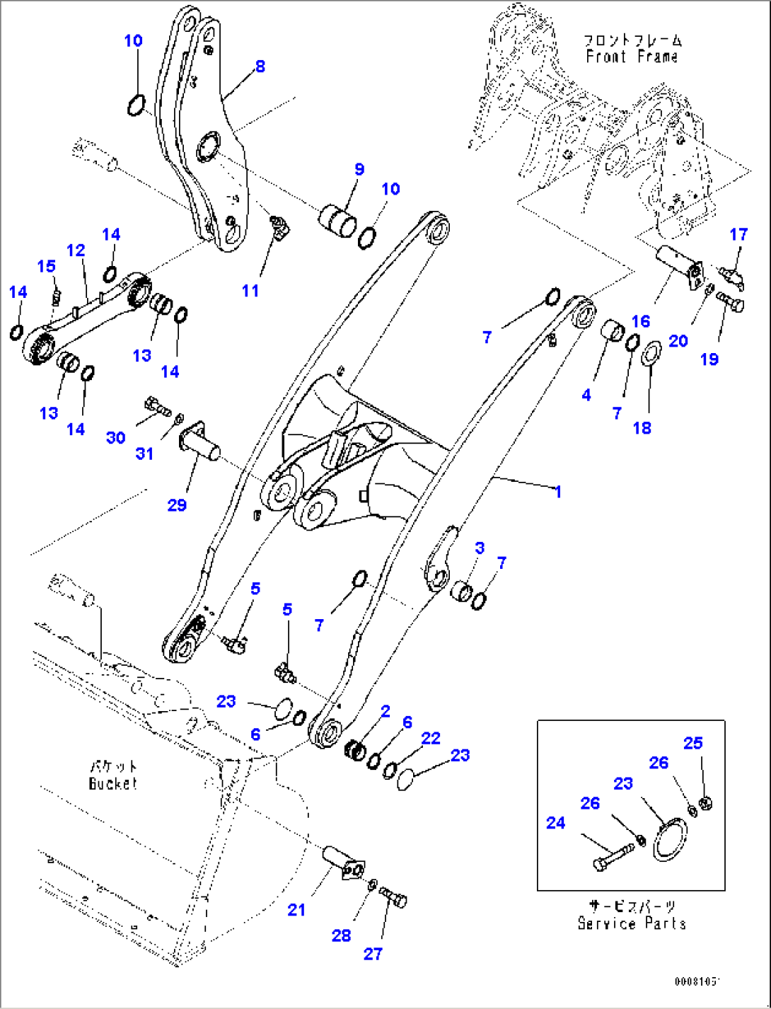 Lift Arm and Bell Crank, Boom (#70452-70497)
