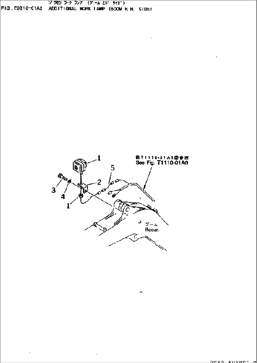 ADDITIONAL WORK LAMP (BOOM R.H. SIDE)