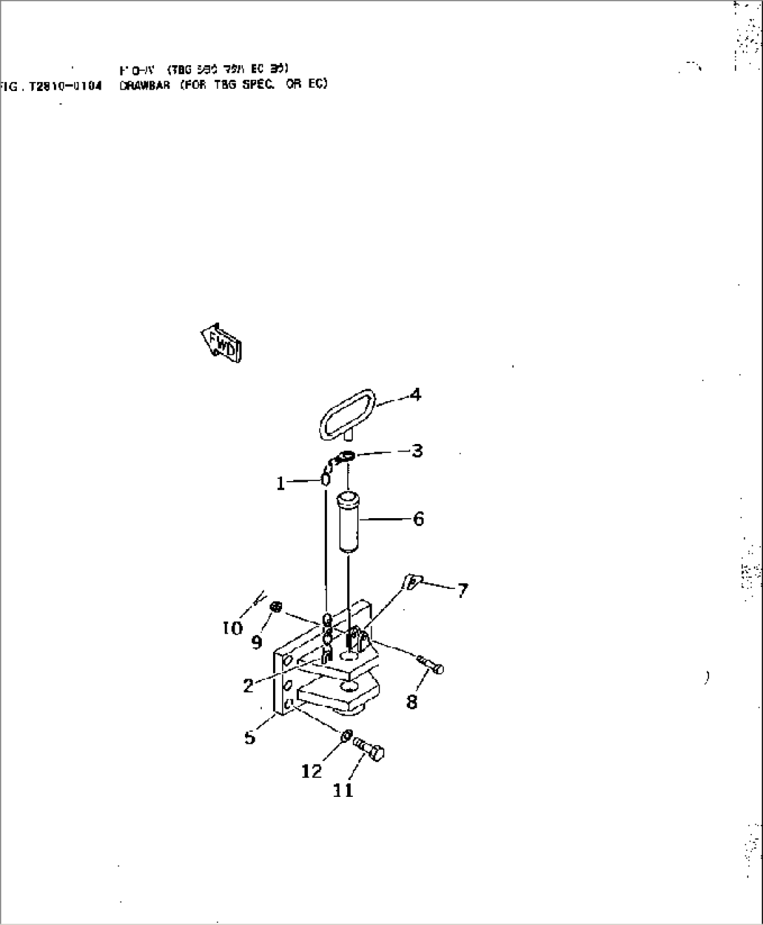 DRAWBAR (FOR TBG SPEC. OR EC)