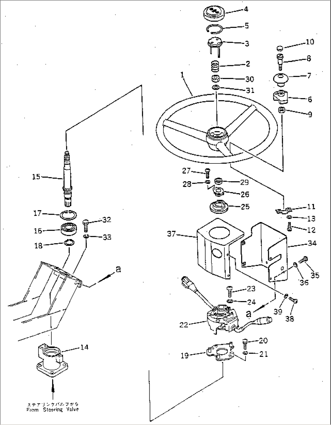 STEERING HANDLE