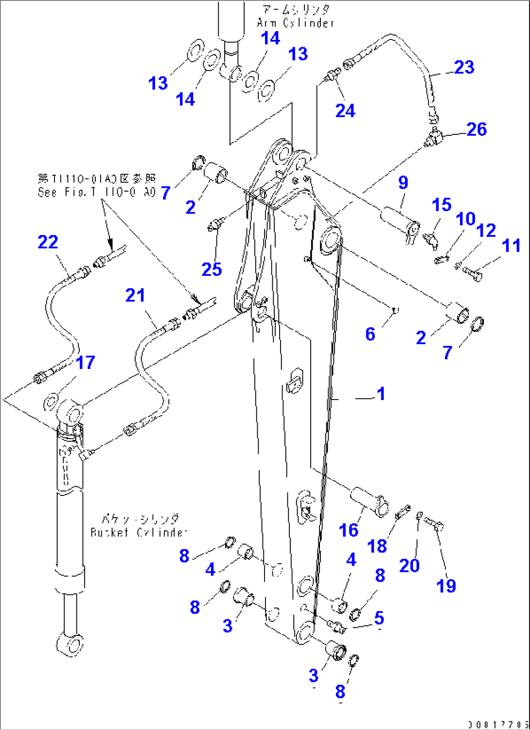 ARM (ARM AND PIN) (FOR ATTACHMENT)