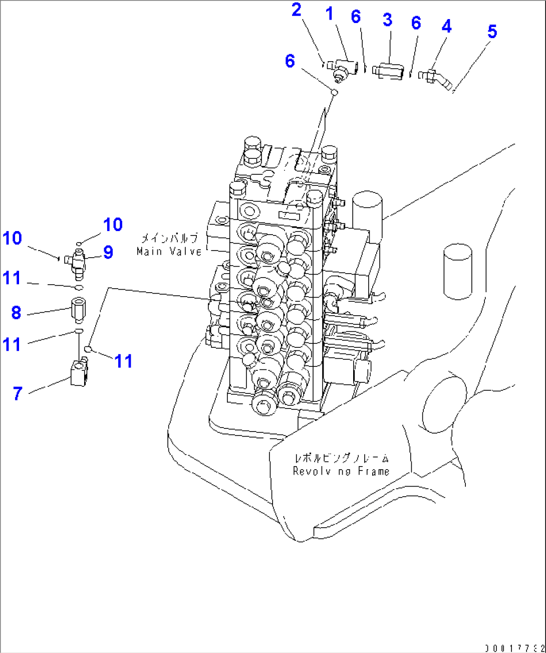 ARM CRANE (VALVE LINKAGE) (ARM LOCK VAVLE) (MULTI)