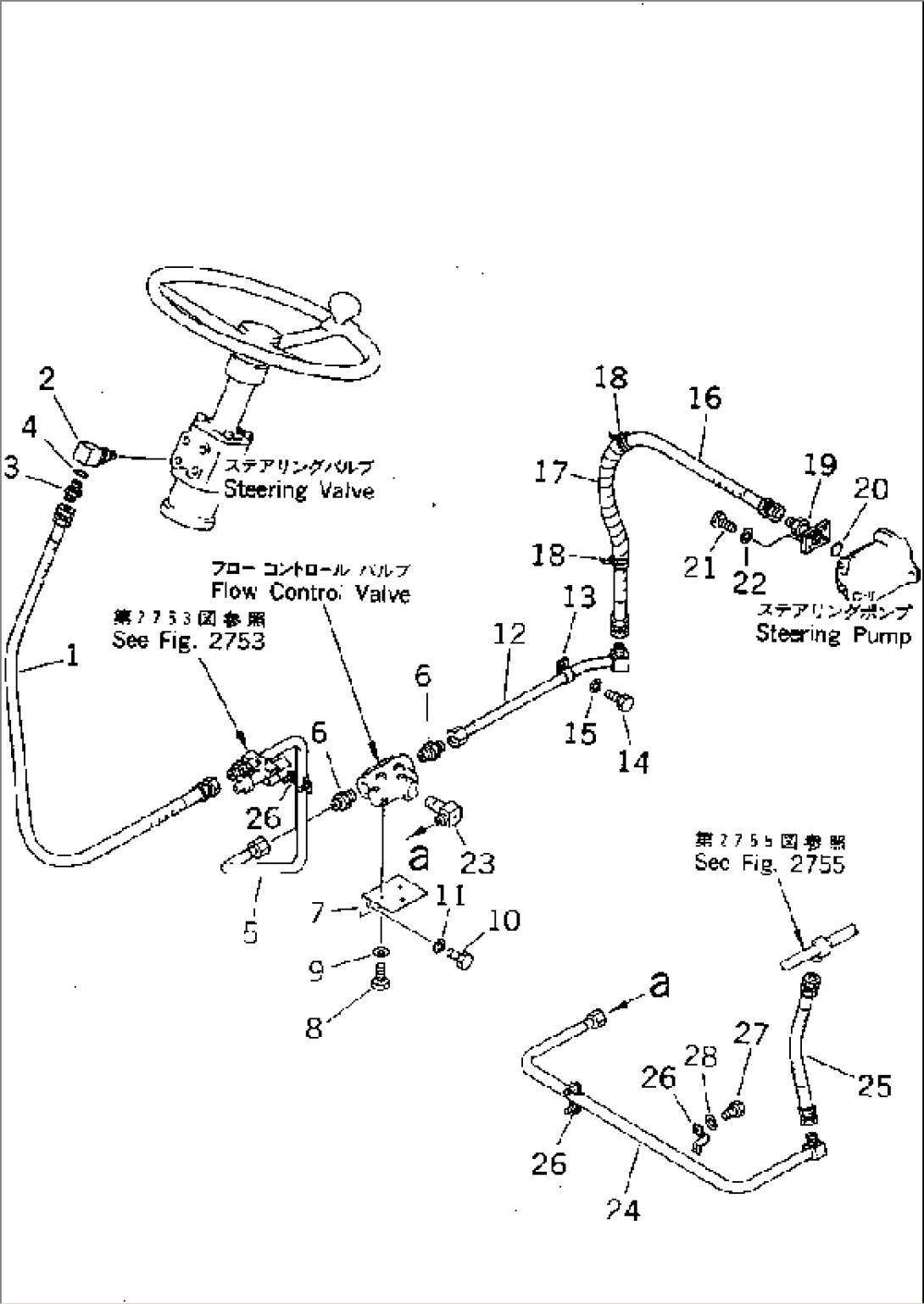 STEERING PIPING (TANK TO STEERING VALVE)