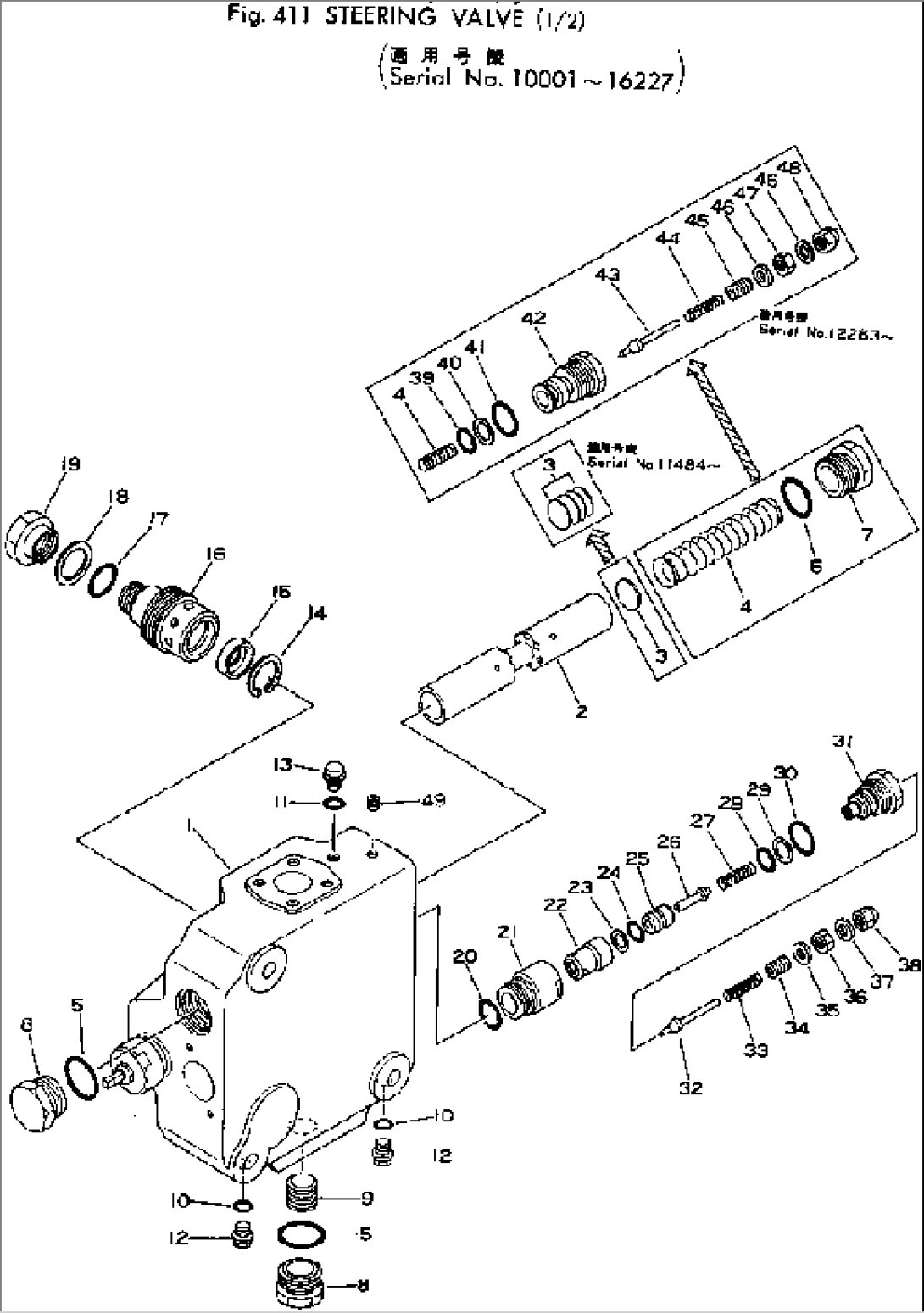 STEERING VALVE (1/2)(#10001-16227)