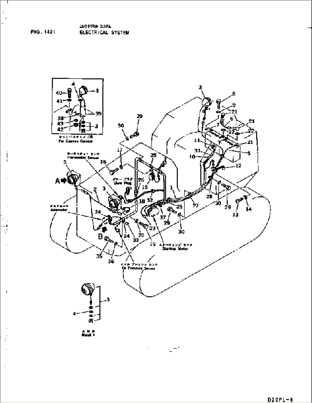 ELECTRICAL SYSTEM