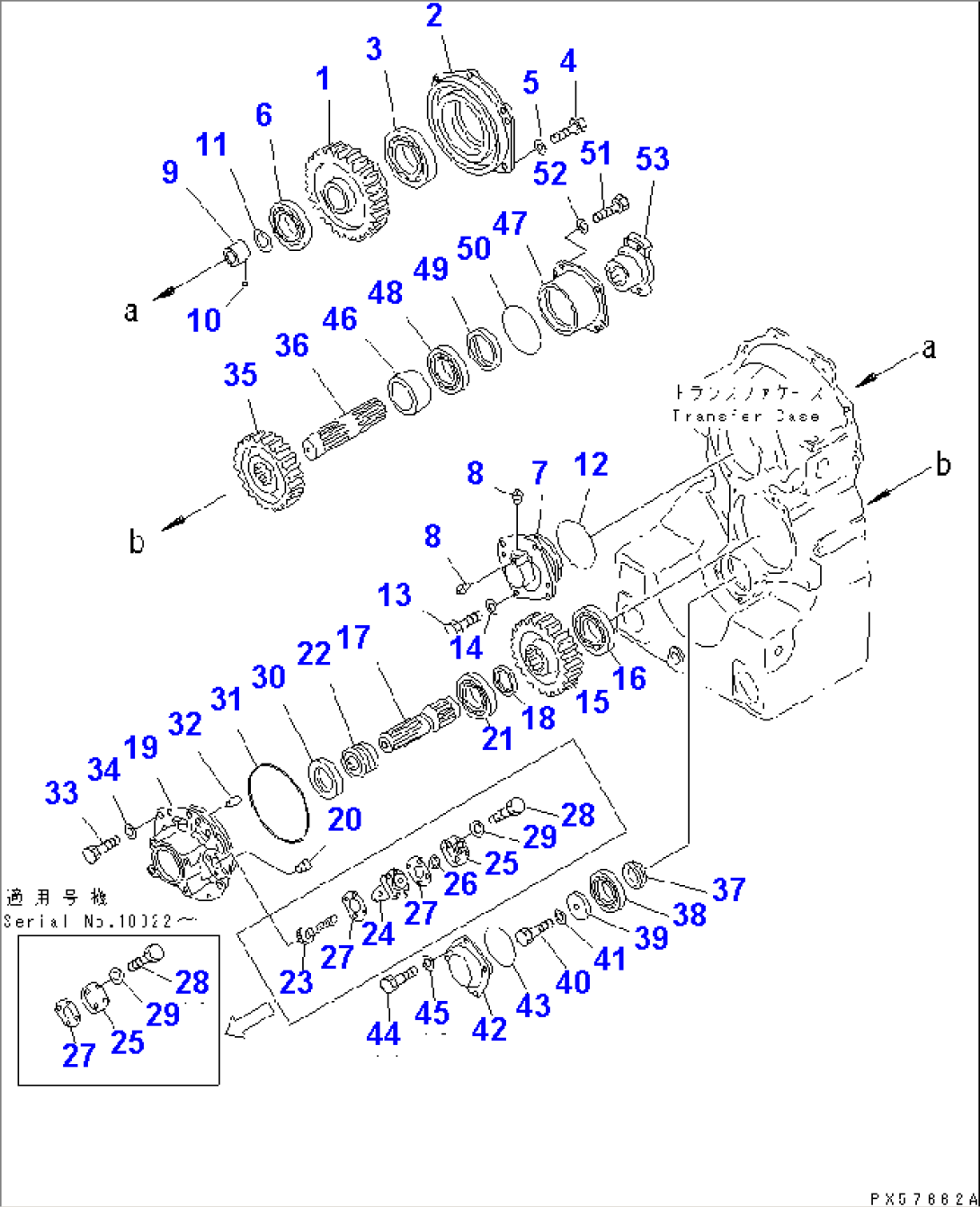 TRANSMISSION (OUTPUT SHAFT)(#10001-11000)