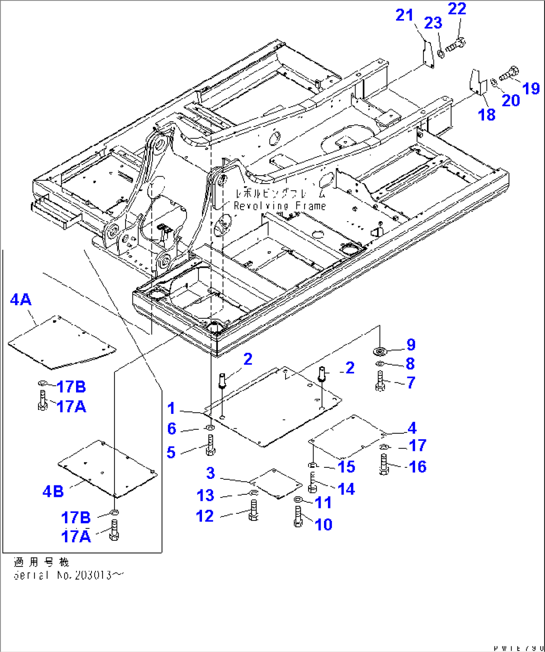 UNDER COVER (REVOLVING FRAME) (ENGINE ROOM)