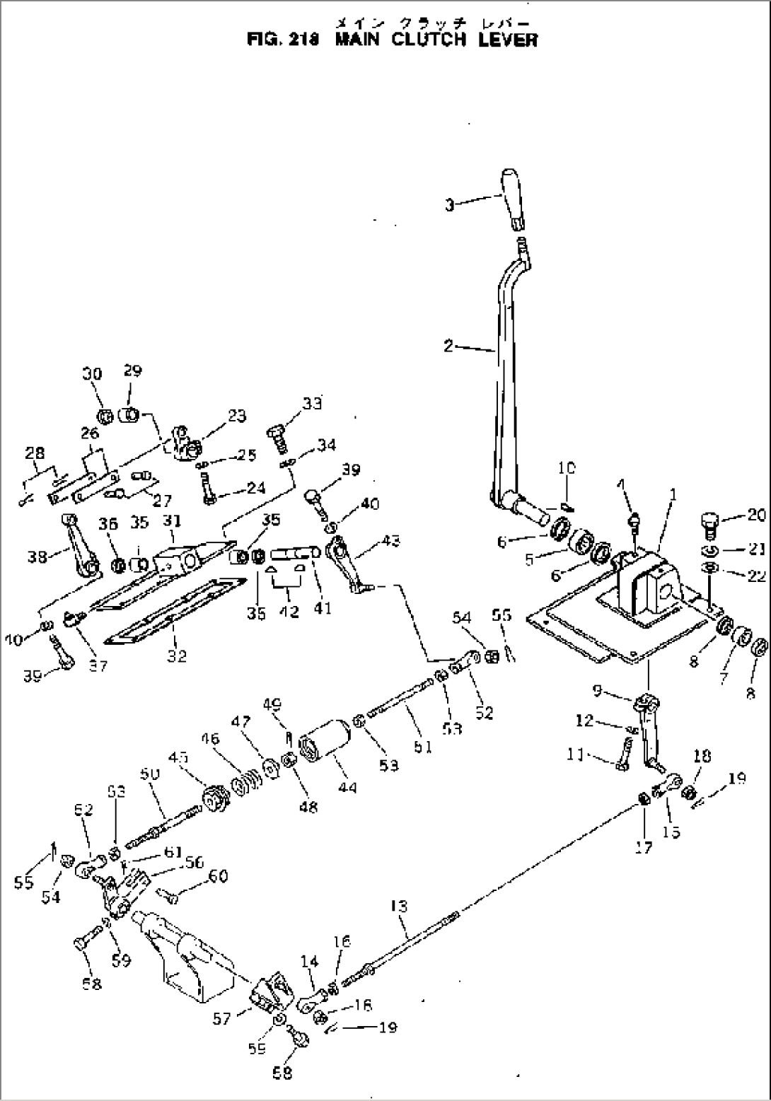 MAIN CLUTCH LEVER