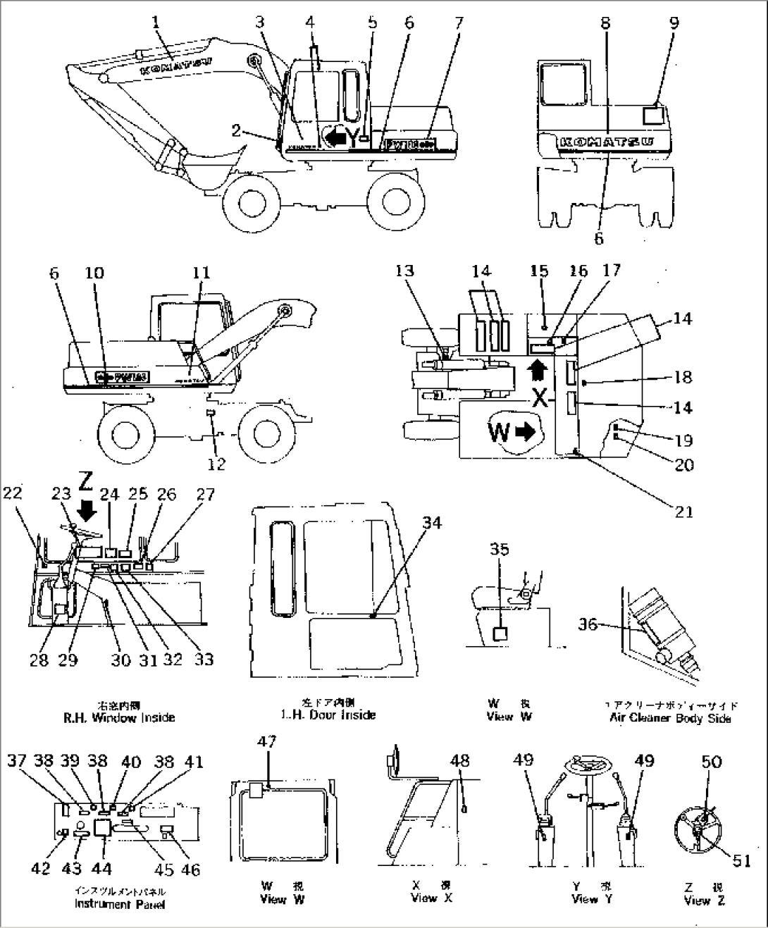 MARKS AND PLATES (JAPANESE)(#1862-2098)