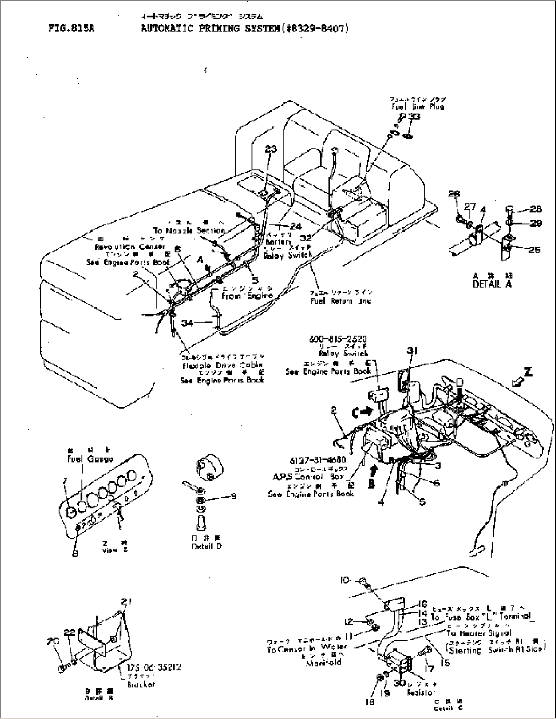AUTOMATIC PRIMING SYSTEM(#8329-8407)