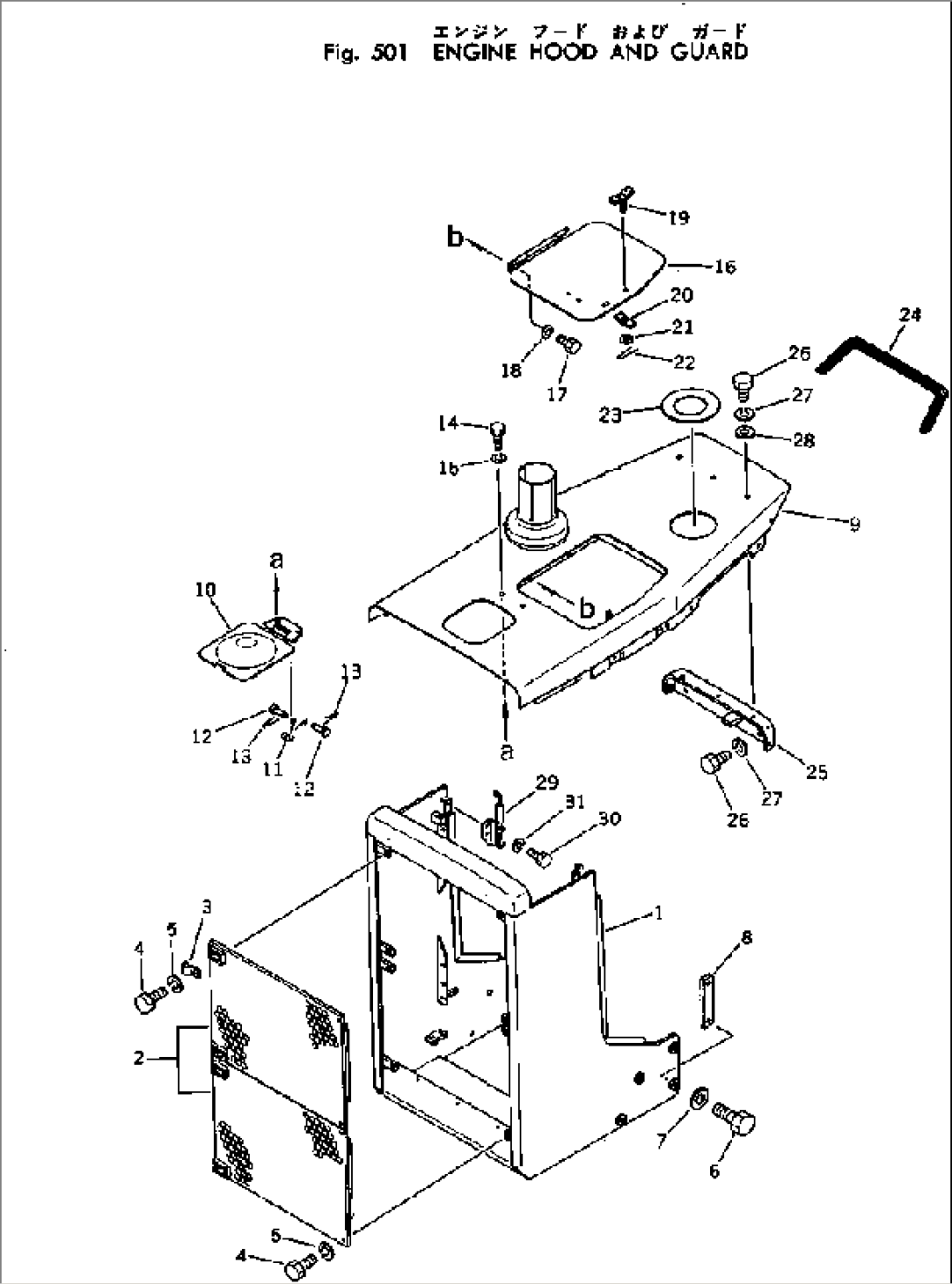 ENGINE HOOD AND GUARD