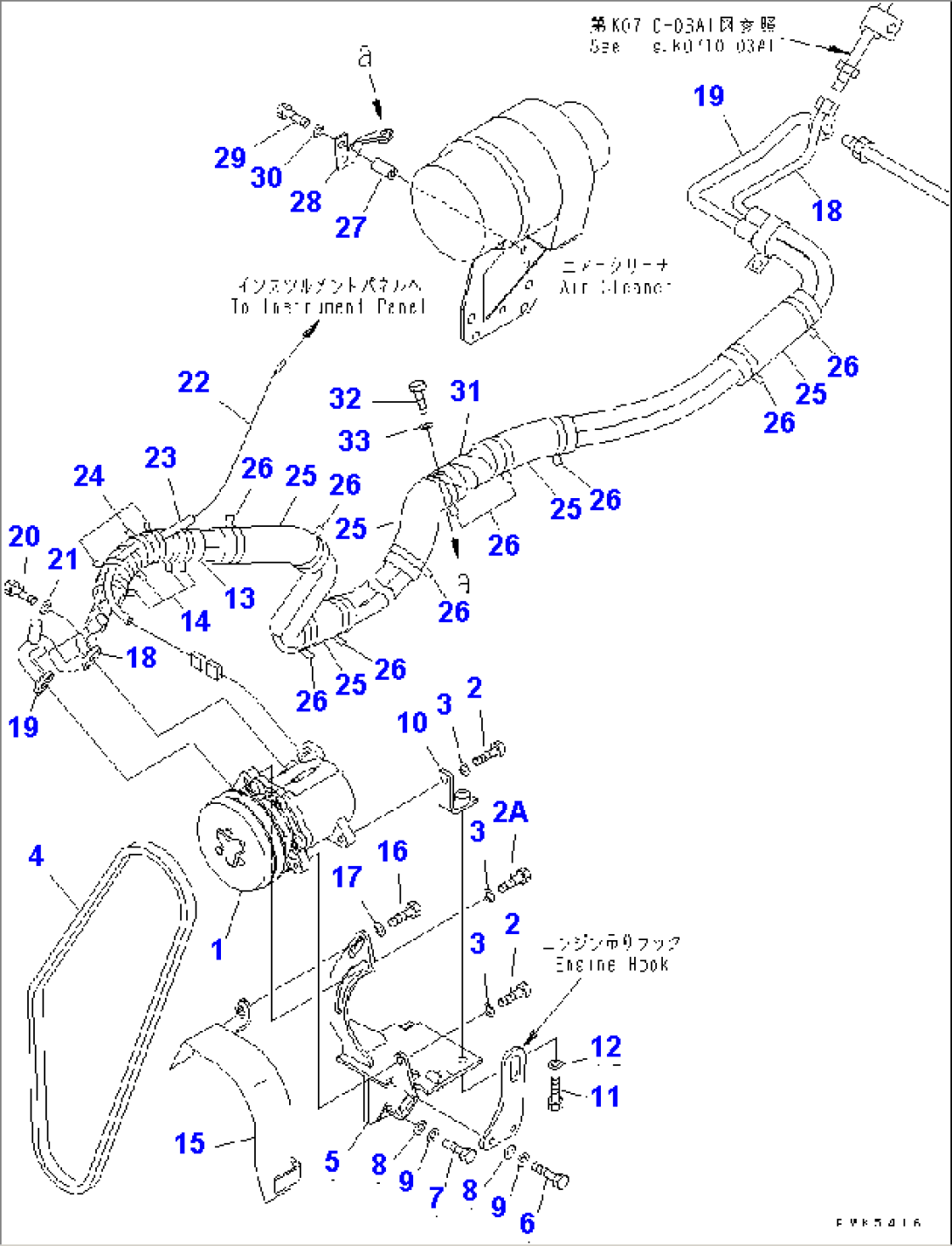 AIR CONDITIONER (COMPRESSOR)
