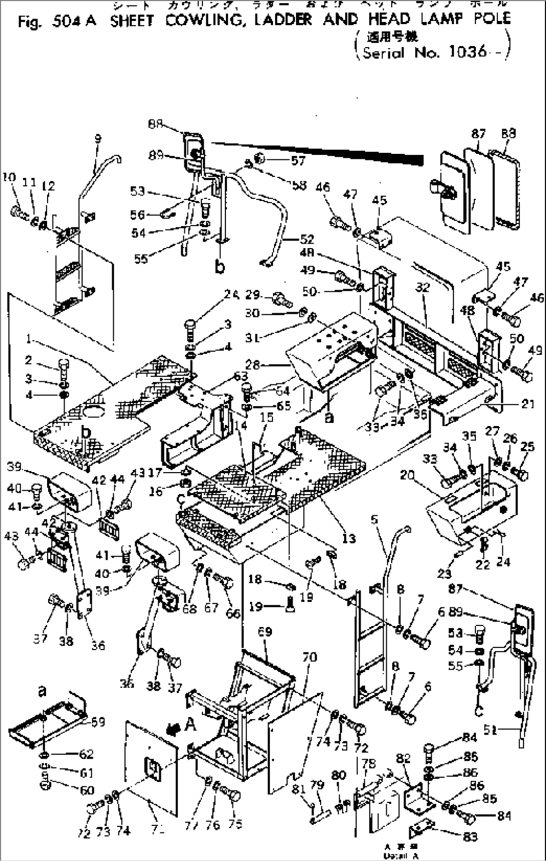 SHEET COWLING¤ LADDER AND HEAD LAMP POLE(#1036-)