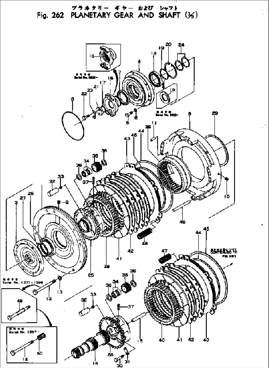 PLANETARY GEAR AND SHAFT (1/2)