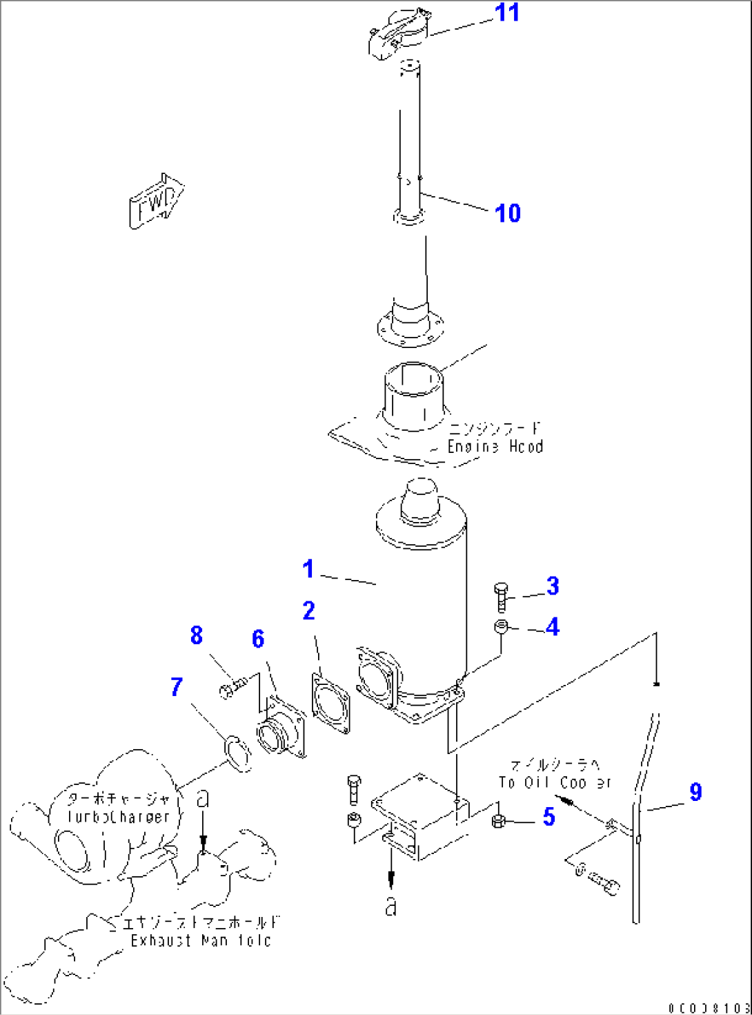 MUFFLER (FOR S6D125E ENGINE)(#3888-)