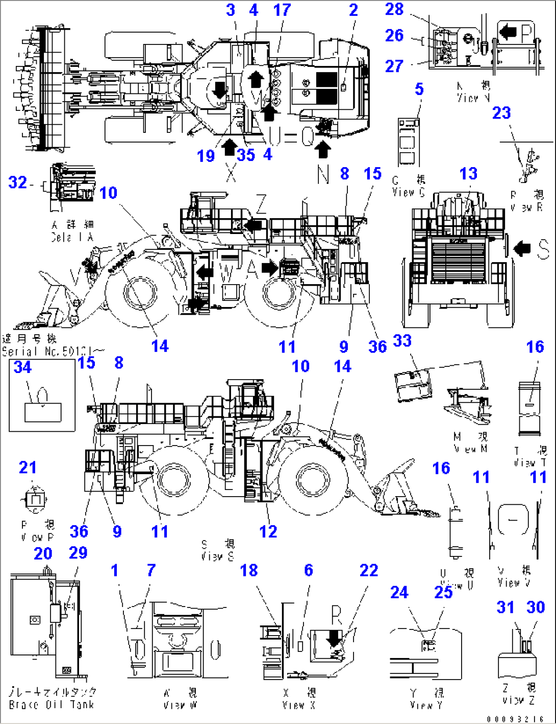 MARKS AND PLATES (SPANISH) (BATTERY DISCONNECT SWITCH)(#50093-)