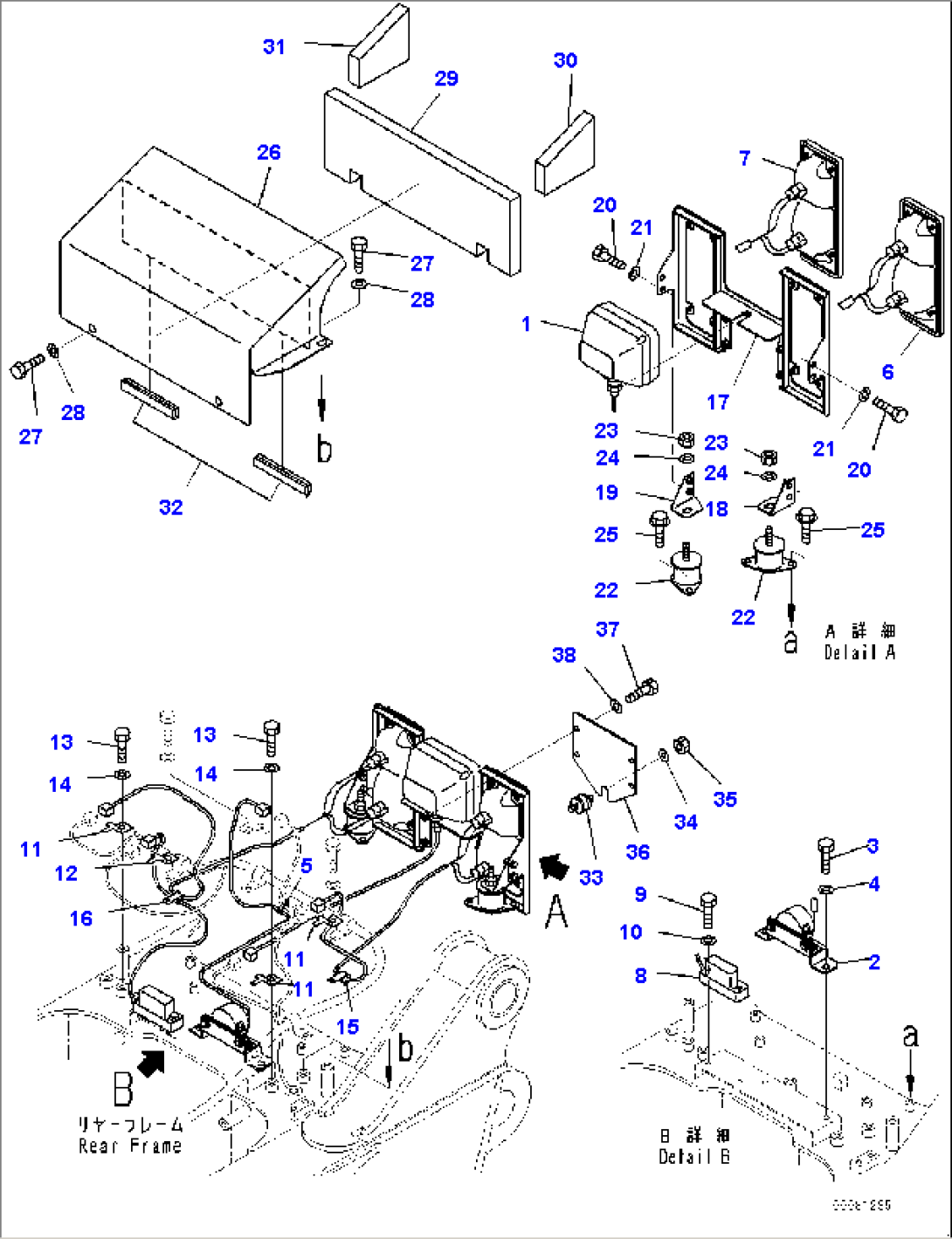 Rear Combination Lamp and Backup Alarm, (#2785-2846)