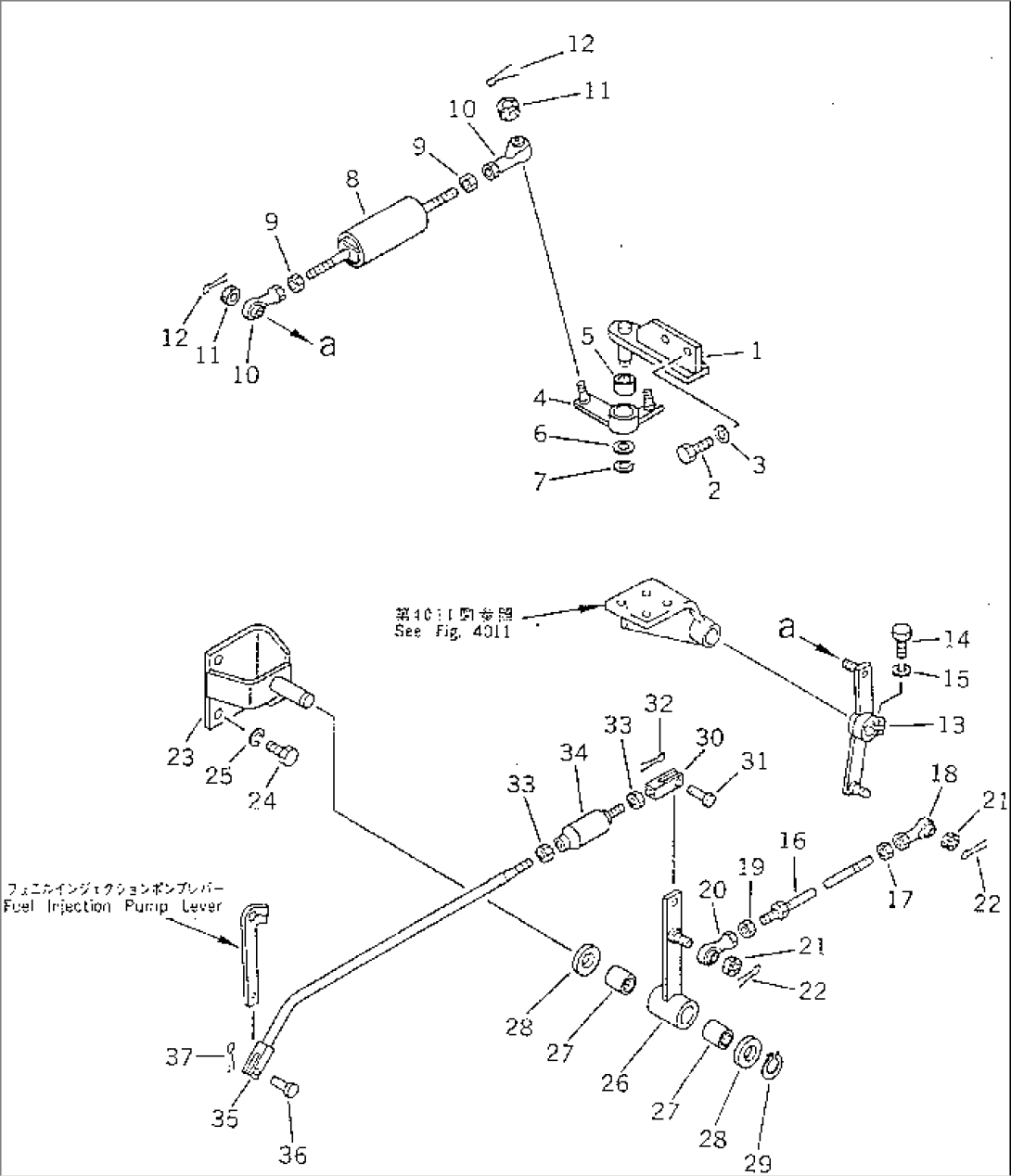 FUEL CONTROL LINKAGE