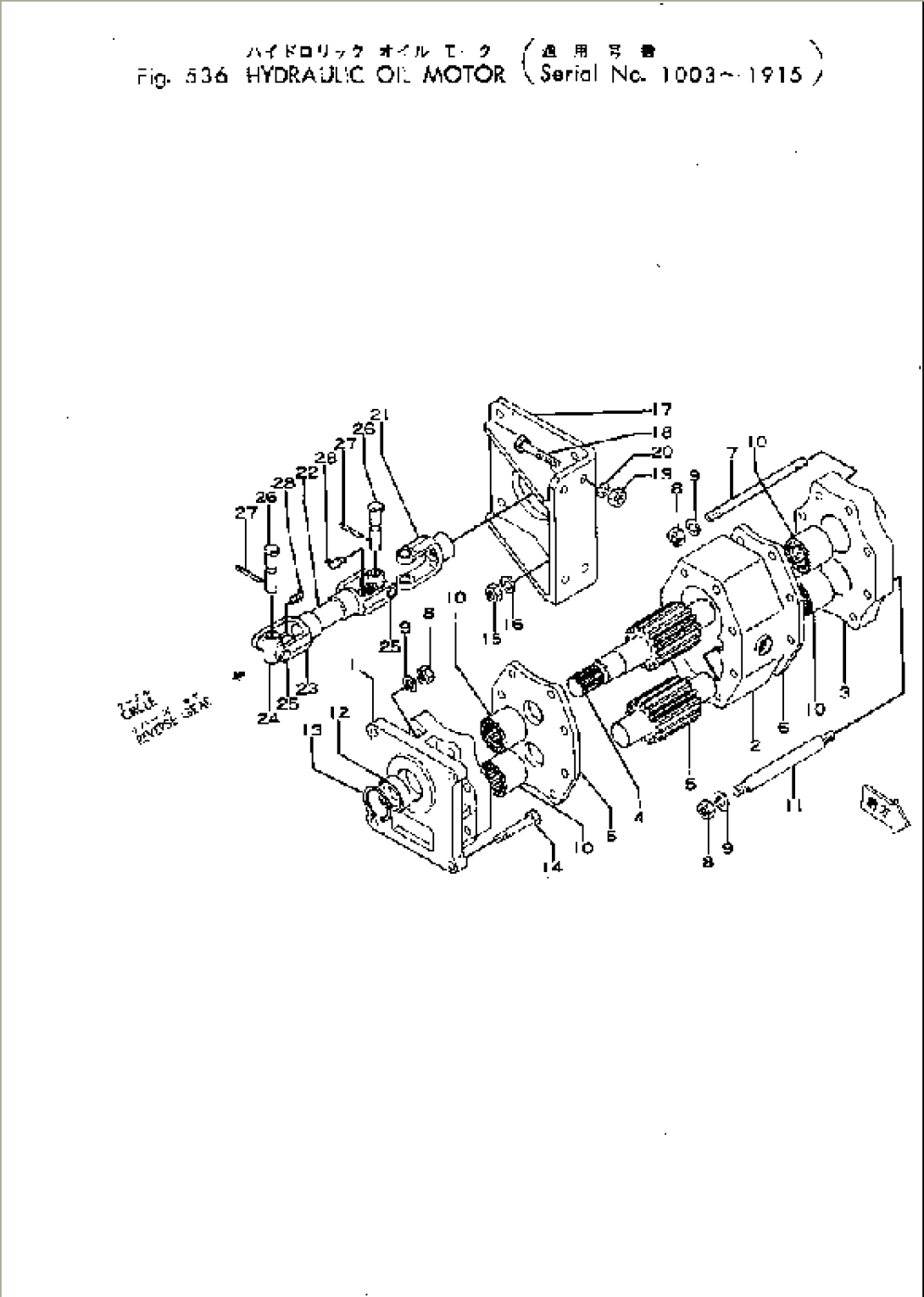 HYDRAULIC OIL MOTOR