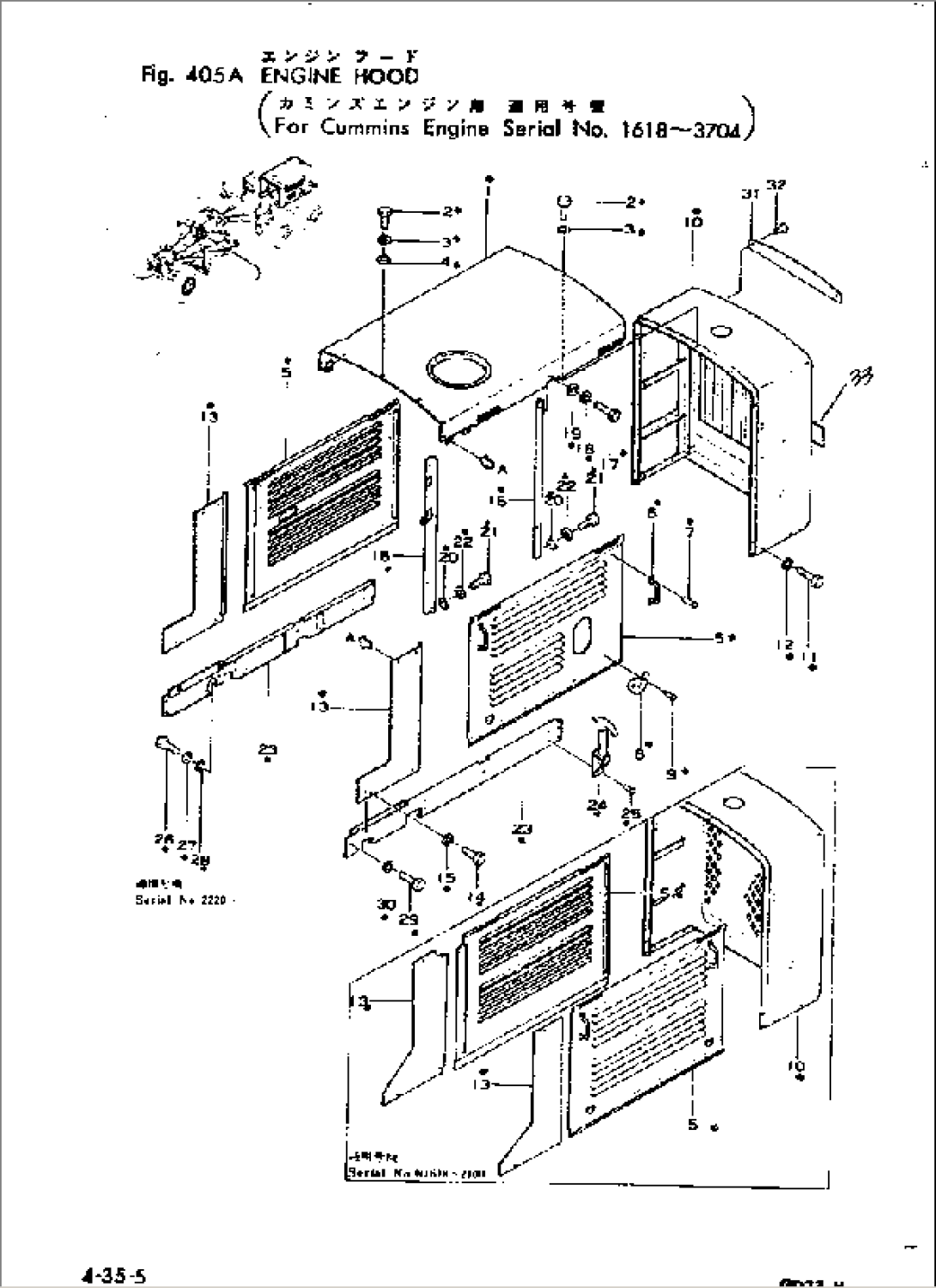 ENGINE HOOD (N ENGINE)(#1618-)