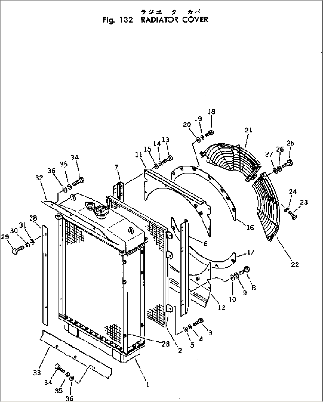 RADIATOR COVER