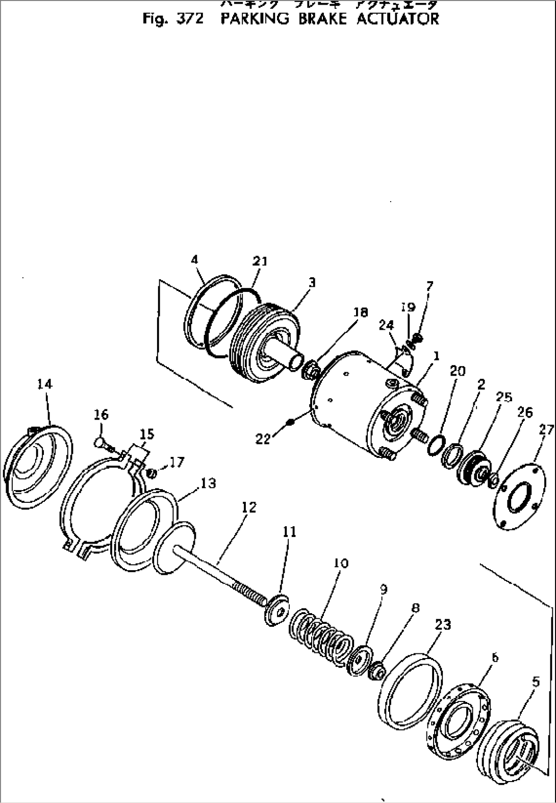 PARKING BRAKE ACTUATOR