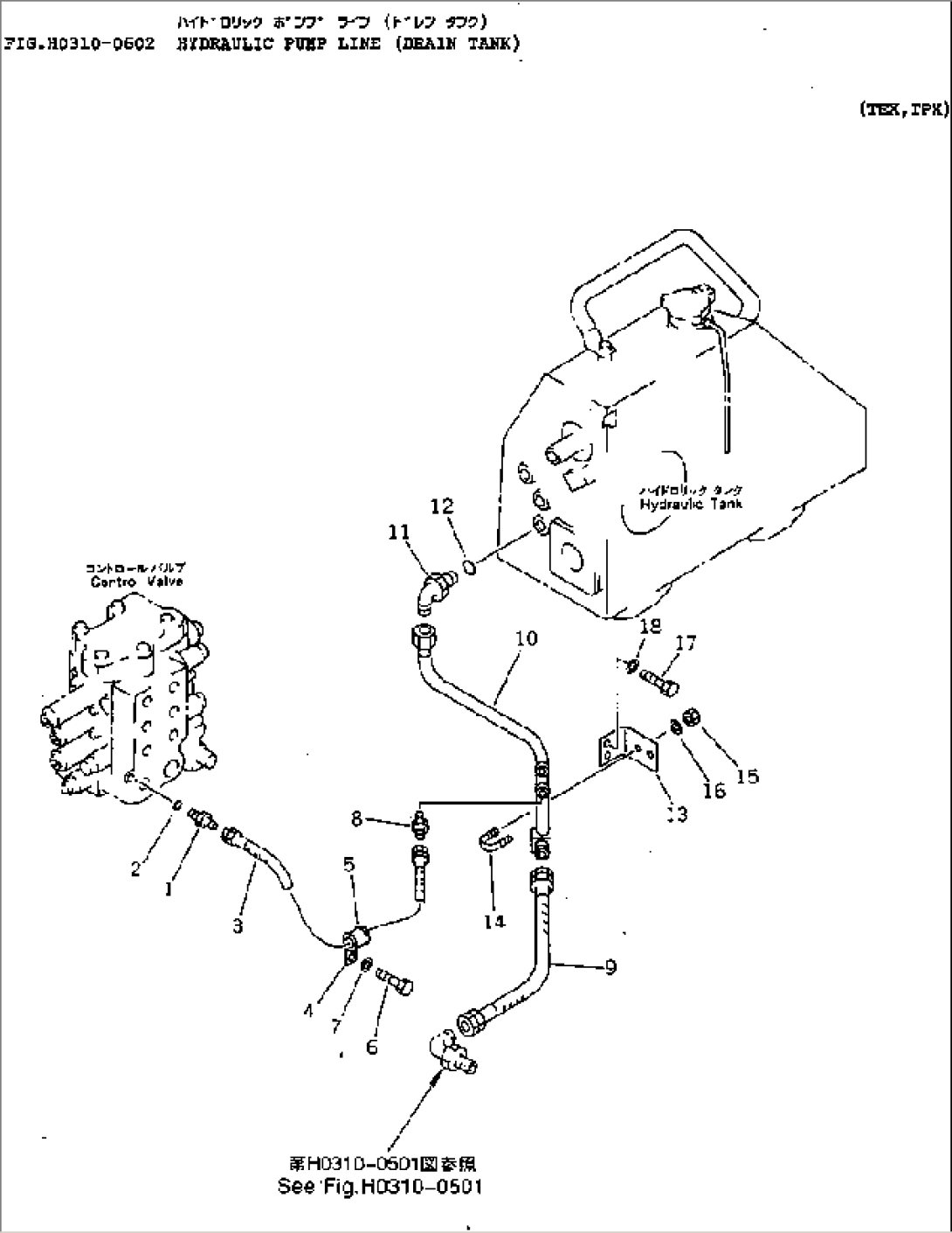 HYDRAULIC PUMP LINE (DRAIN TANK)