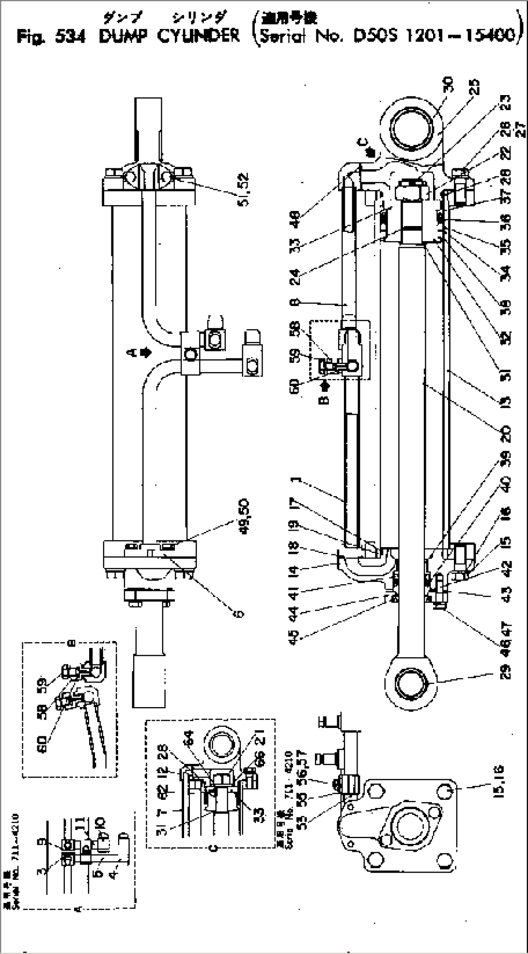 DUMP CYLINDER