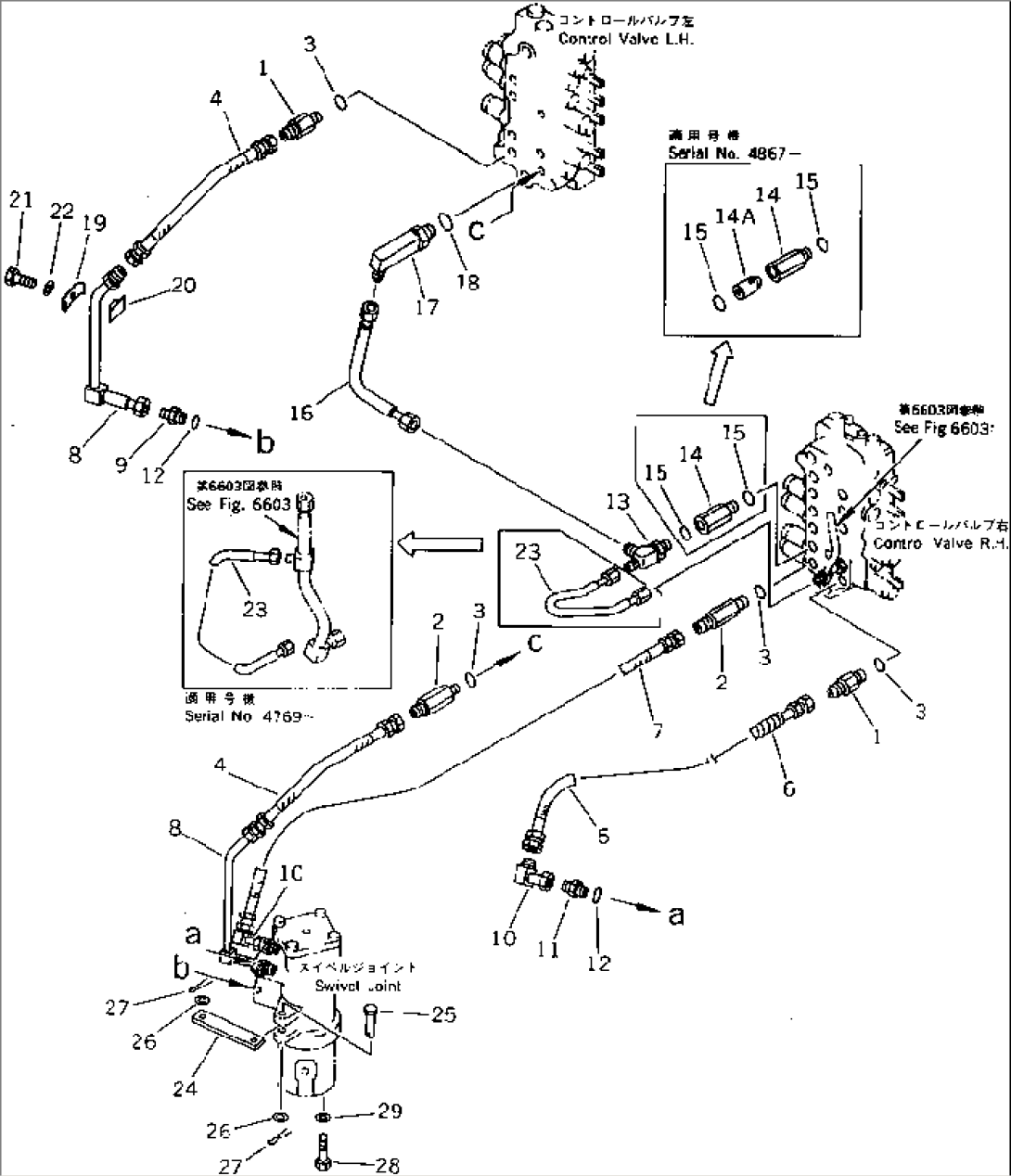 HYDRAULIC PIPING (VALVE TO/FROM SWIVEL JOINT)