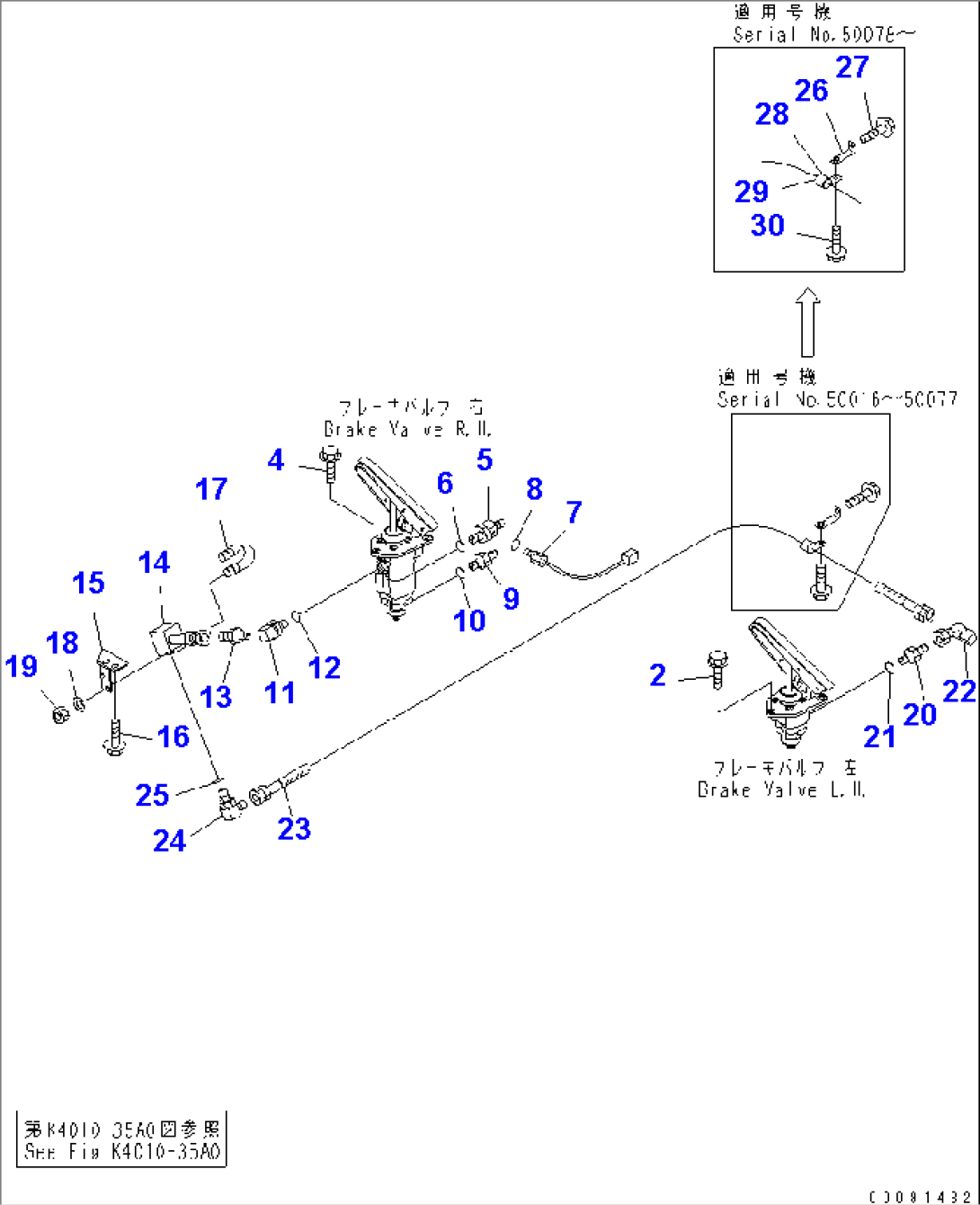 OPERATOR AREA (BRAKE PEDAL) (BRAKE VALVE)(#50079-)