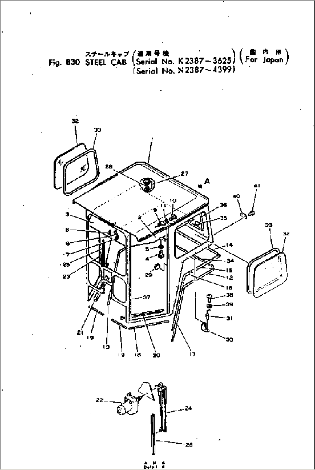 STEEL CAB(#2387-3625)