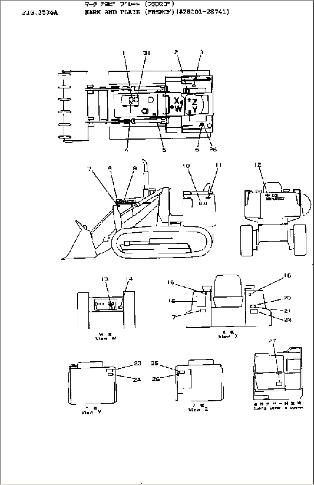 MARK AND PLATE (FRENCH)(#28001-28685)