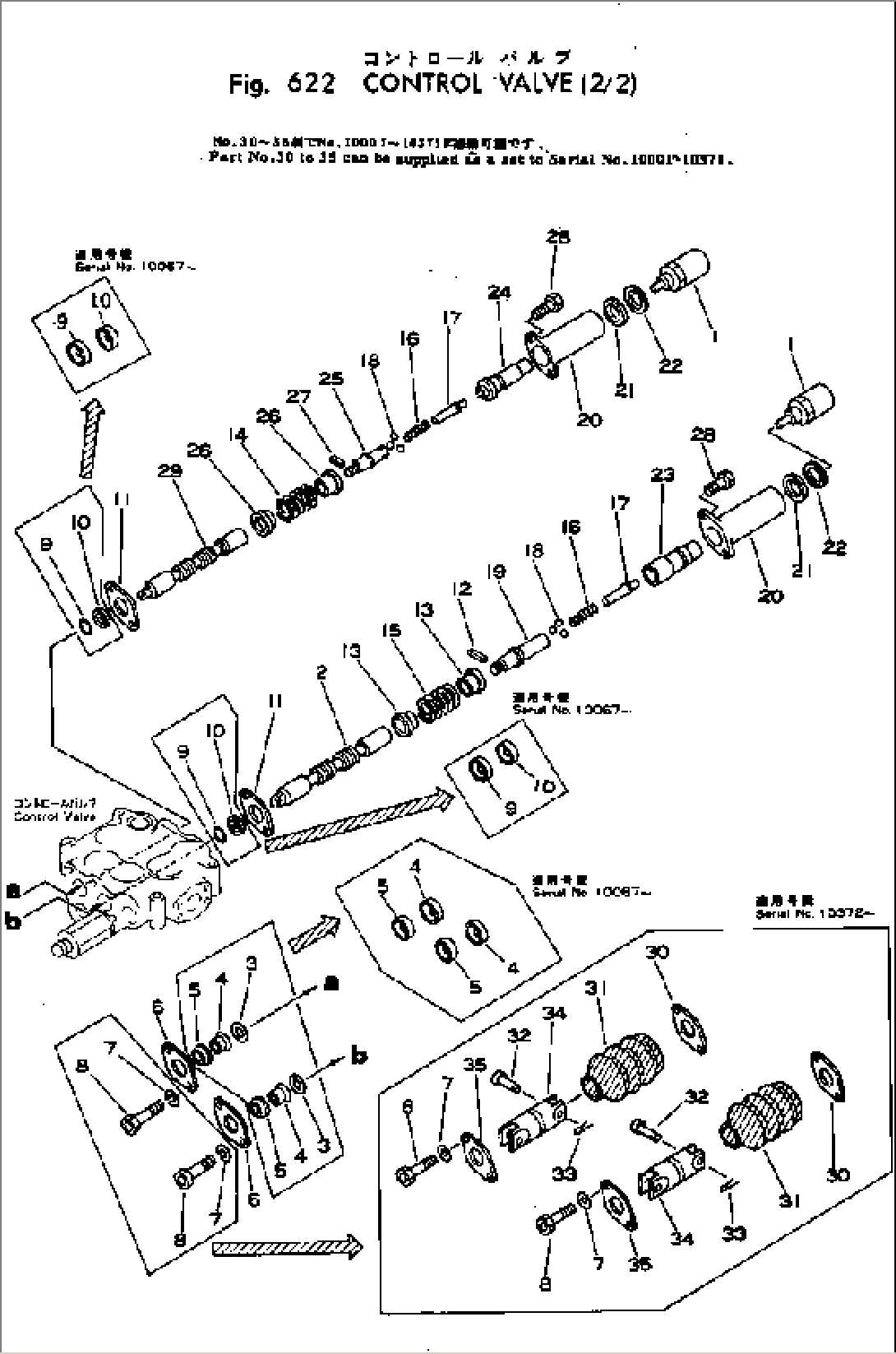 CONTROL VALVE (2/2)