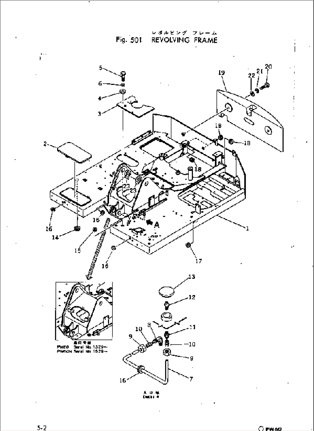 REVOLVING FRAME