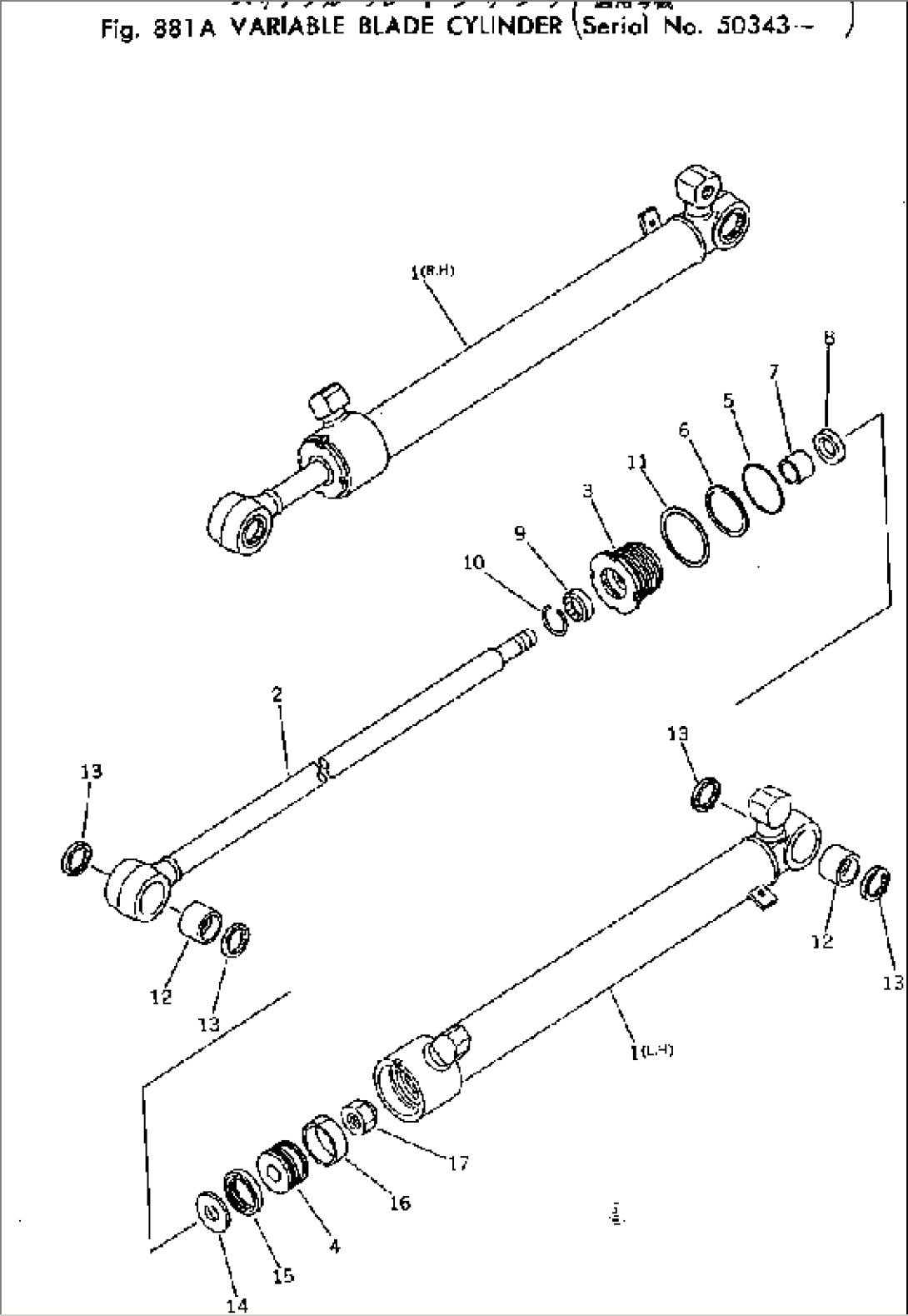 SLIDE CYLINDER (FOR VARIABLE BLADE)(#50343-)