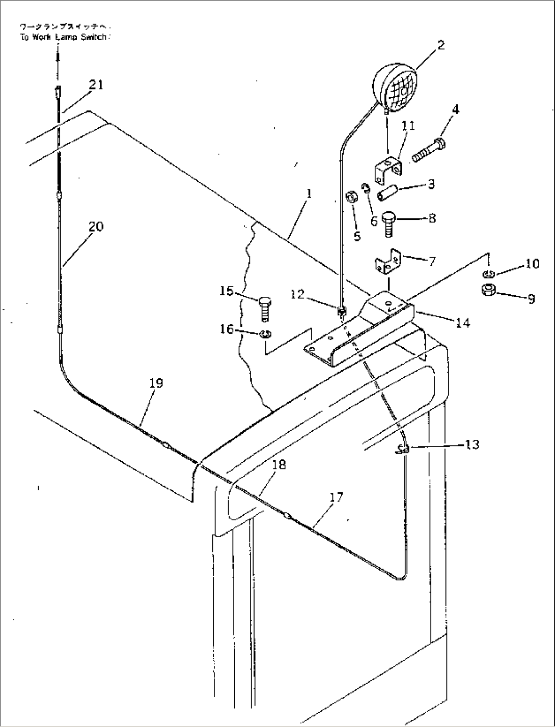 REAR WORK LAMP