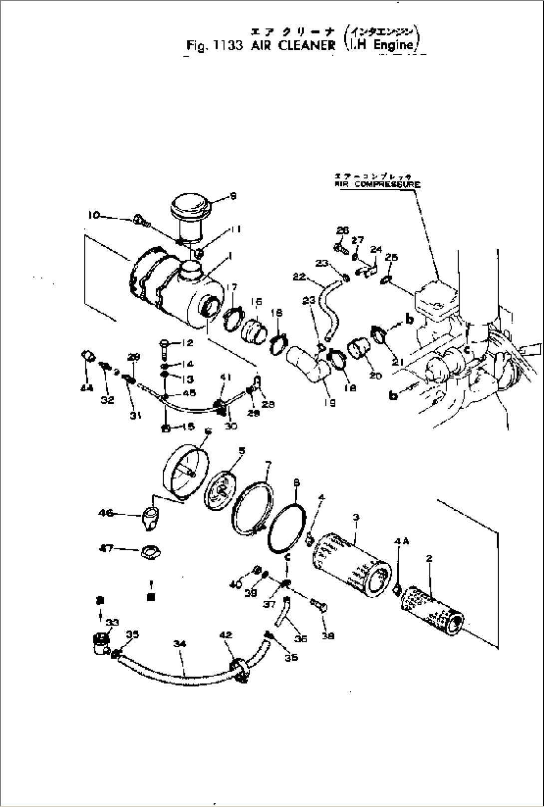 AIR CLEANER