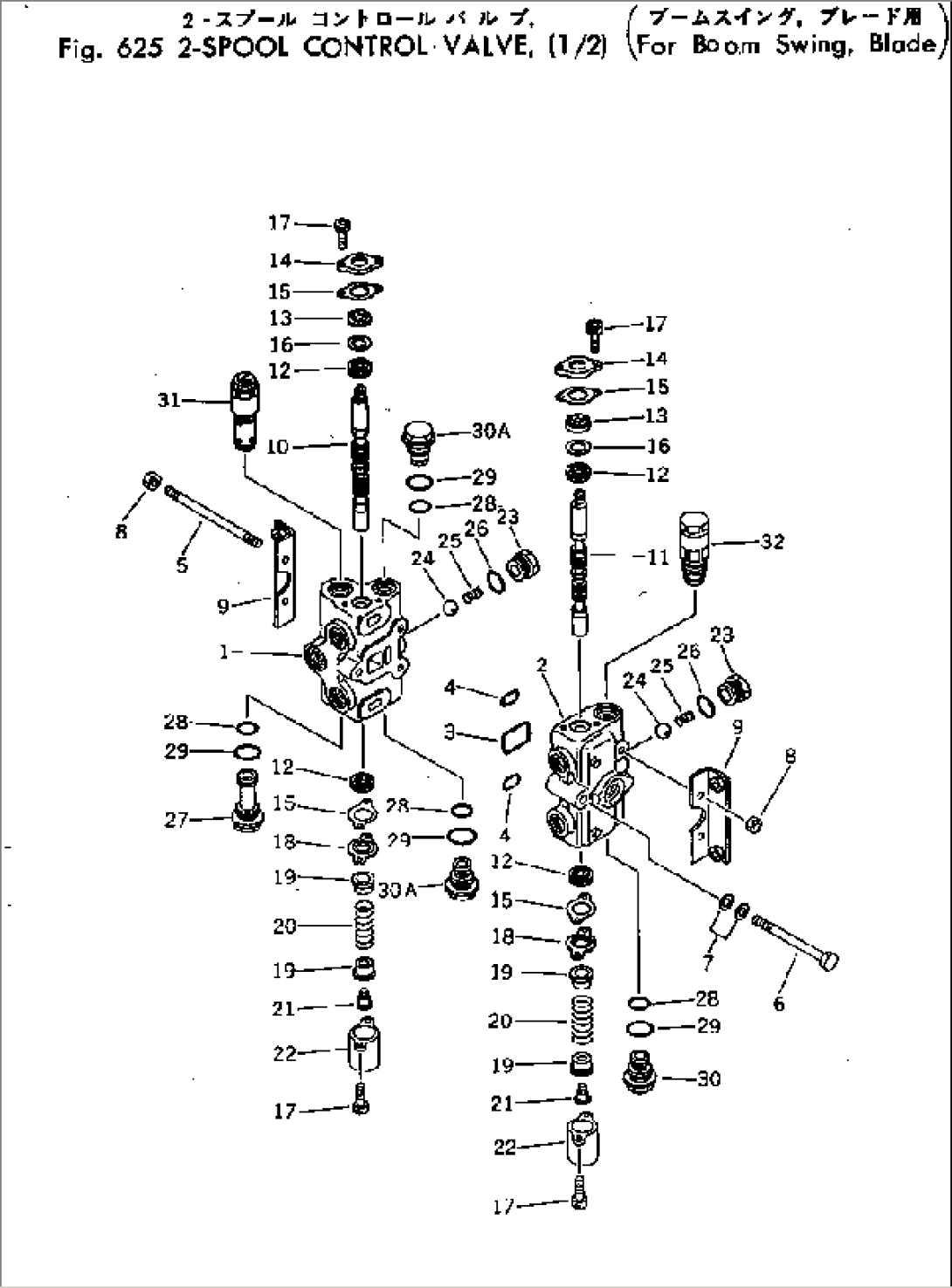 2-SPOOL CONTROL VALVE (1/2) (FOR BOOM SWING¤ BLADE)
