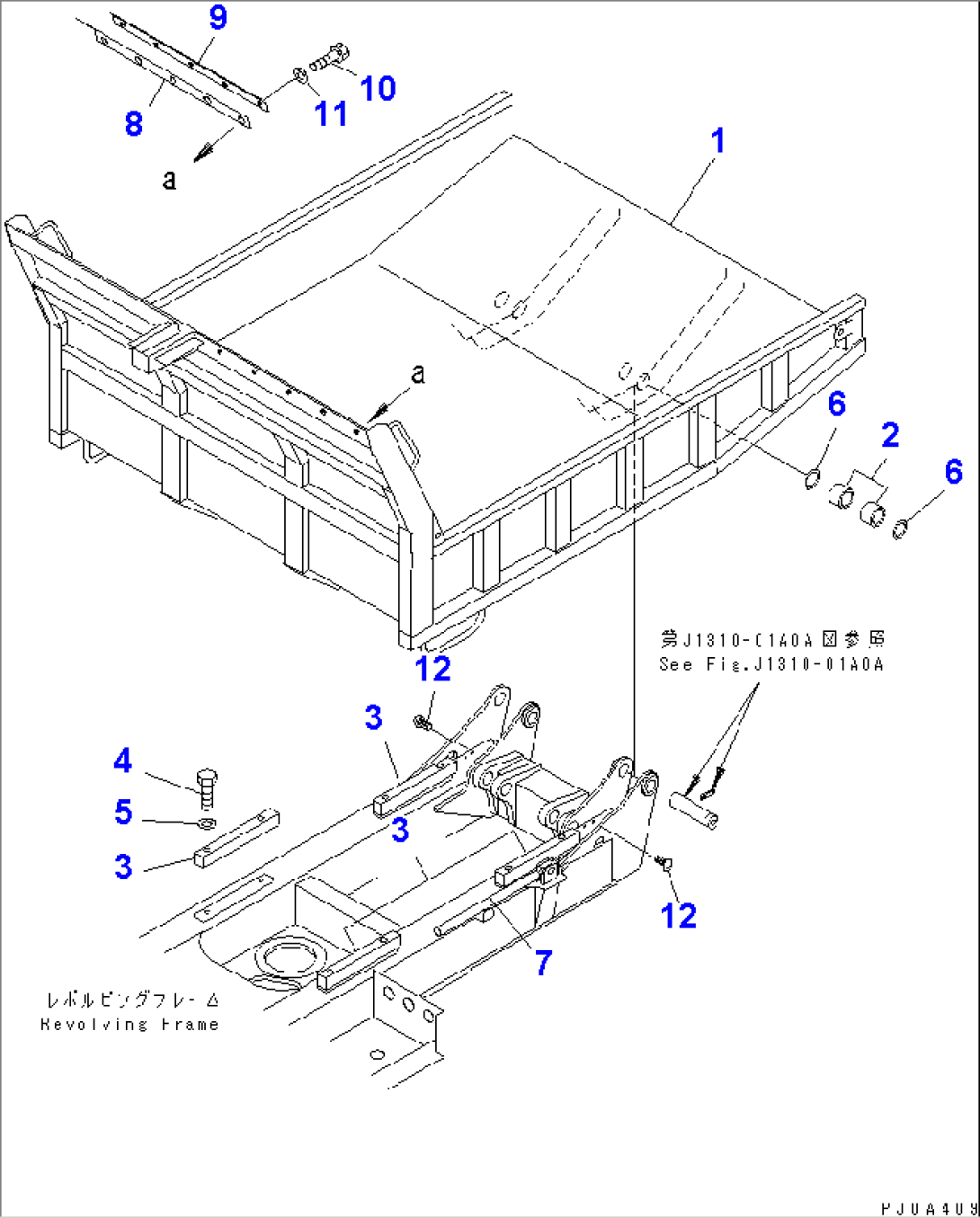 VESSEL (SHIP BOTTOM) (FOR ROPS CAB)(#1801-2011)